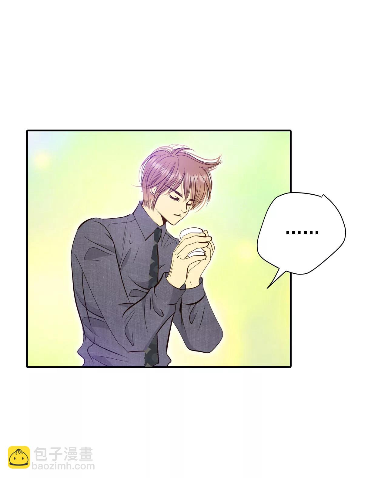 宮 - 256-轉移（3） - 6