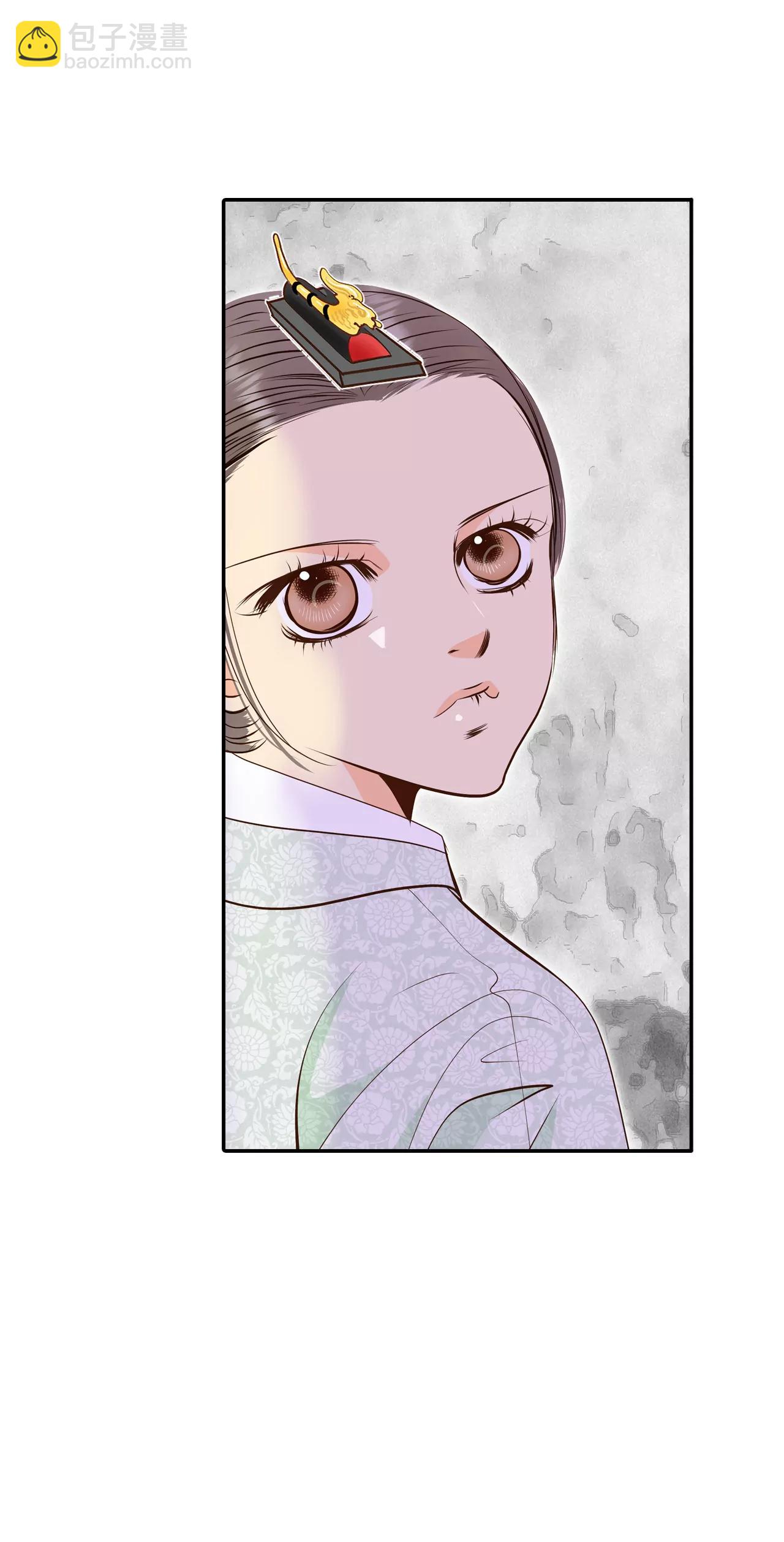 宮 - 256-轉移（3） - 2