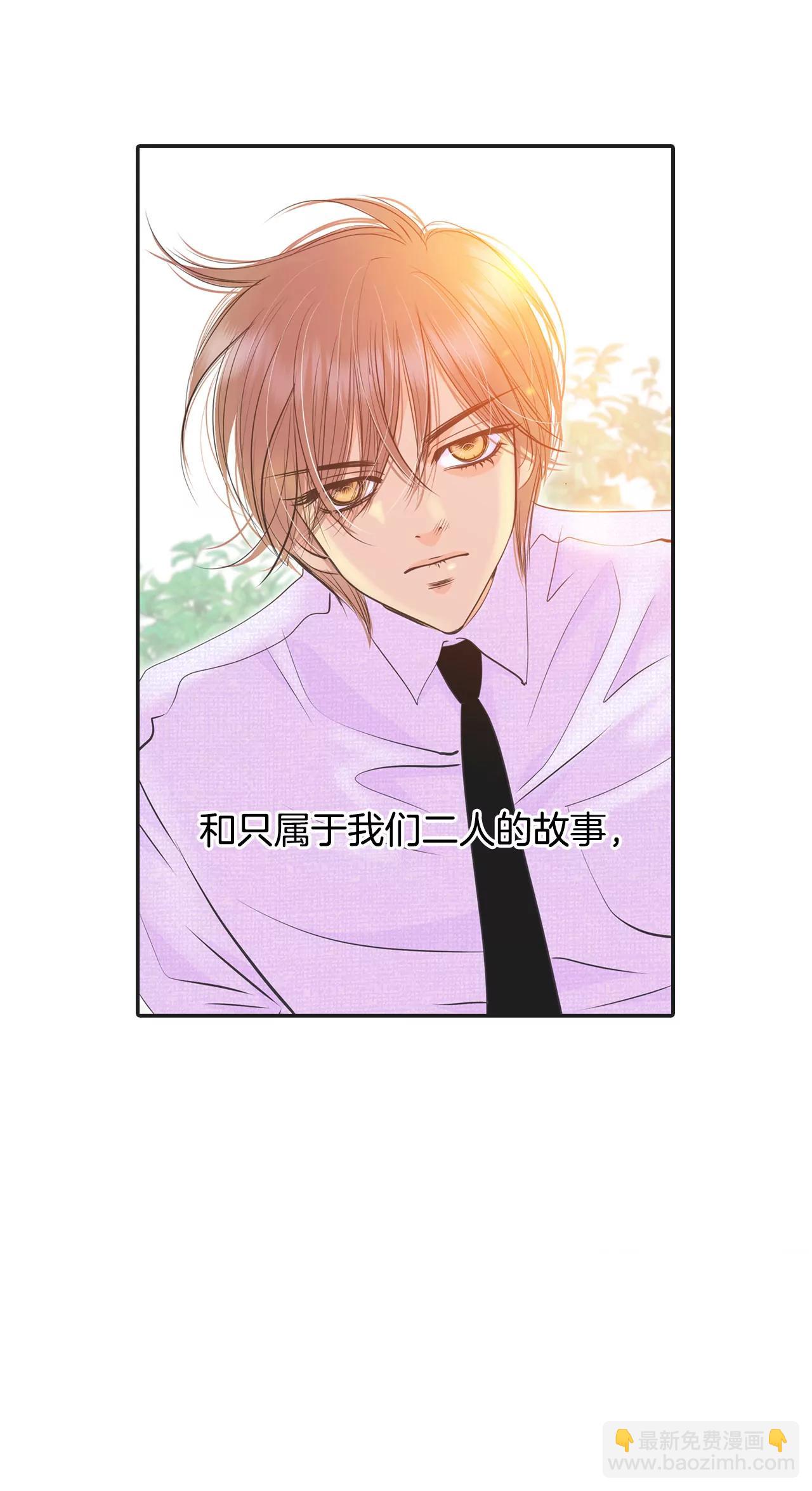 宮 - 256-轉移（3） - 4