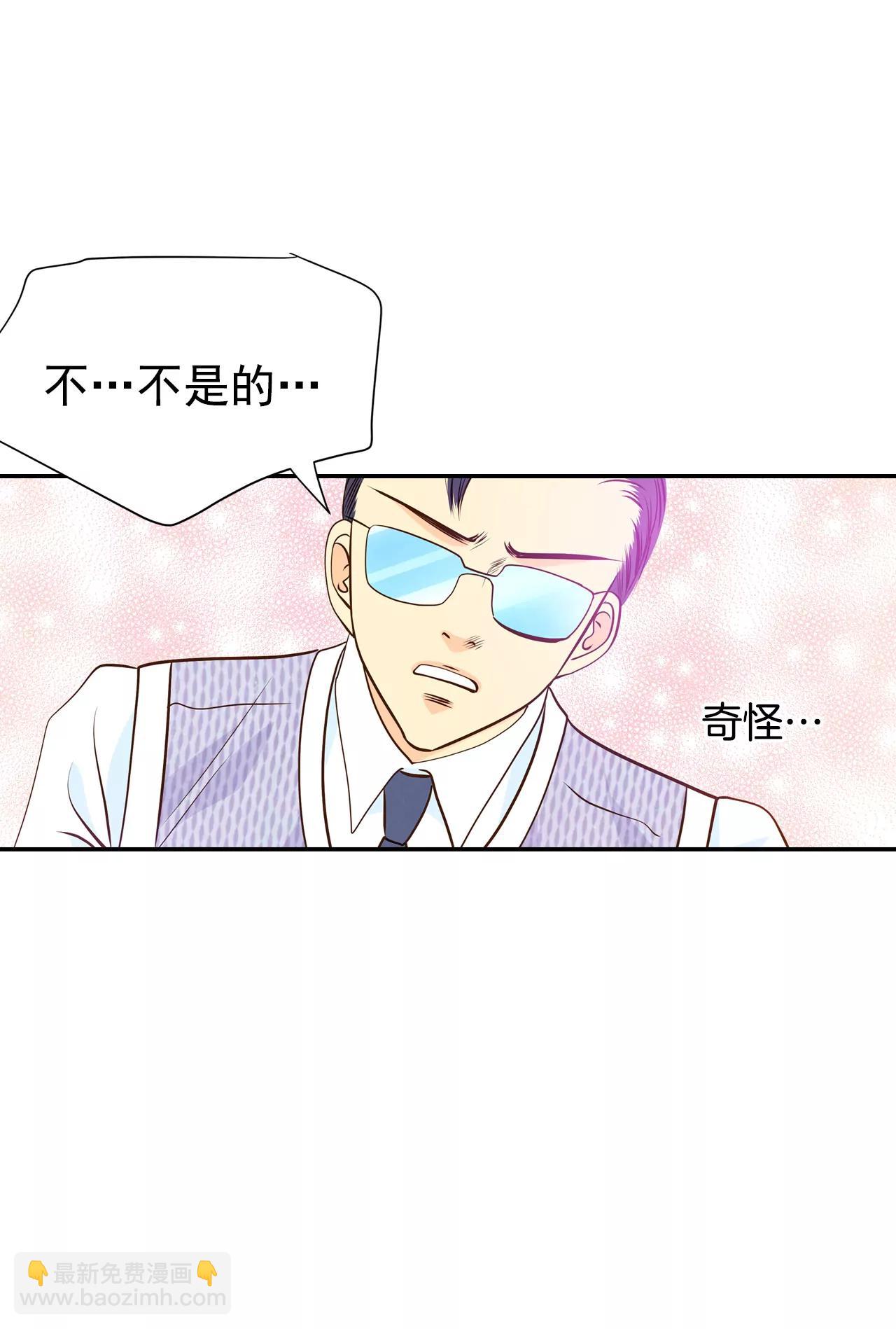 宮 - 258-正式搬家（2） - 3