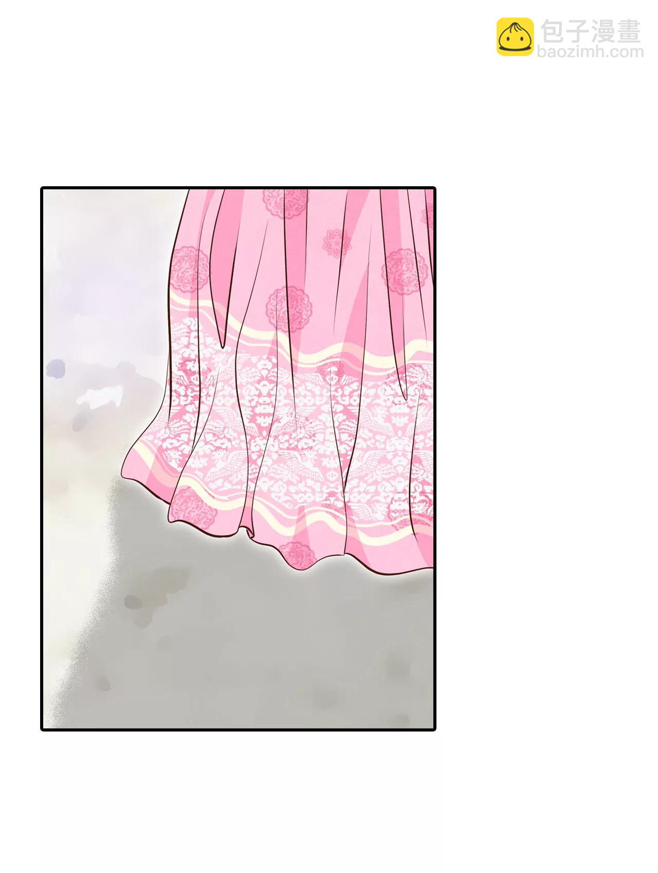 宮 - 258-正式搬家（2） - 5