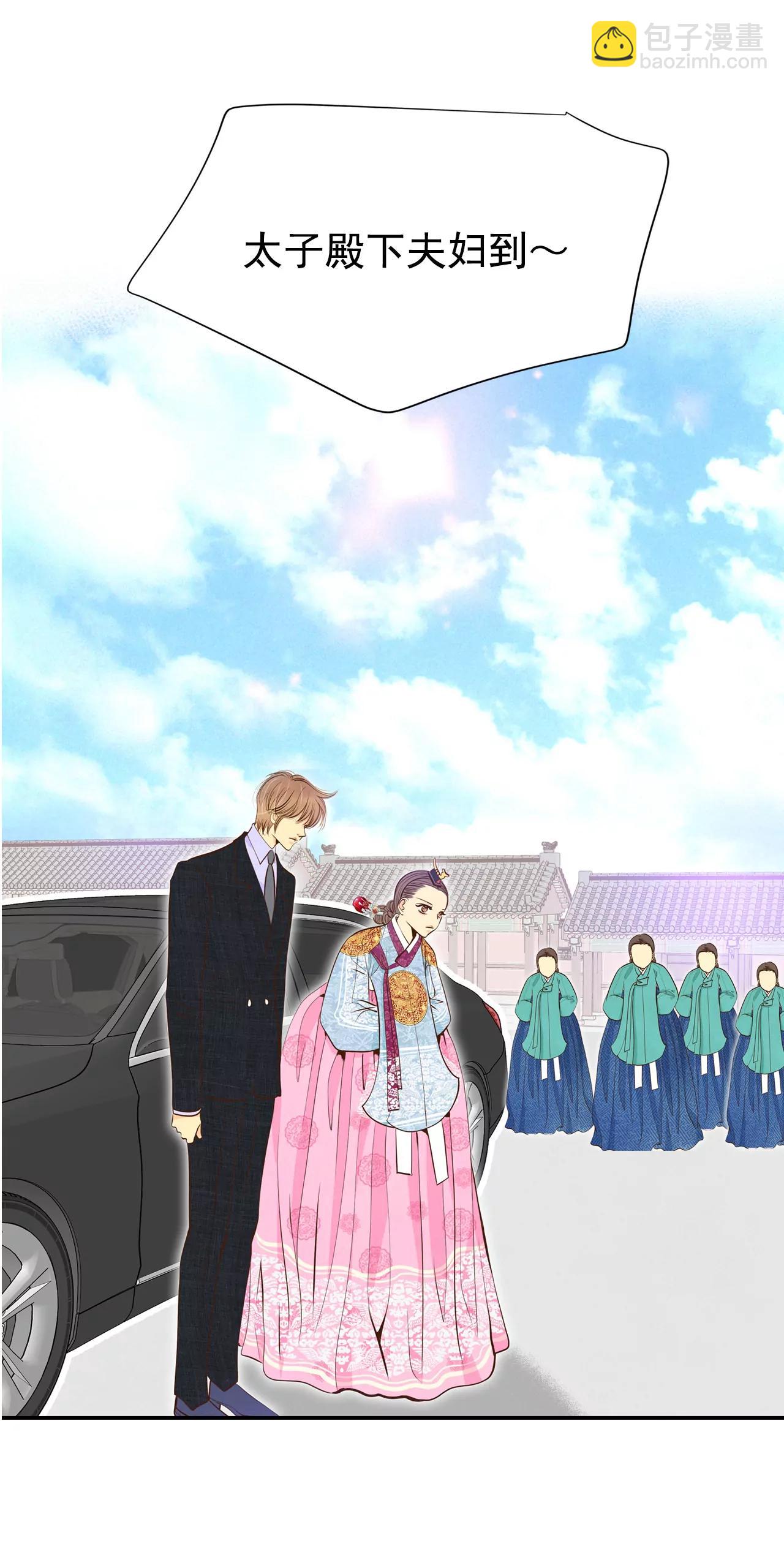 宮 - 258-正式搬家（2） - 6