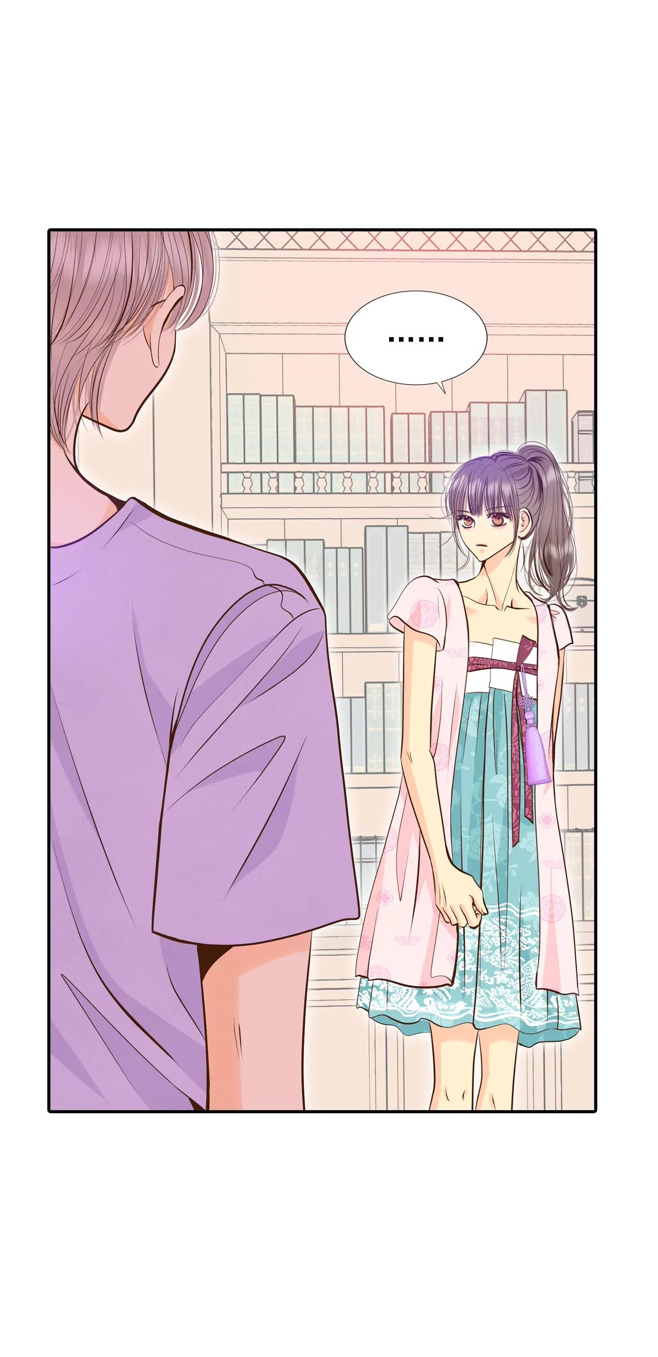 宮 - 262-撞破（3） - 1