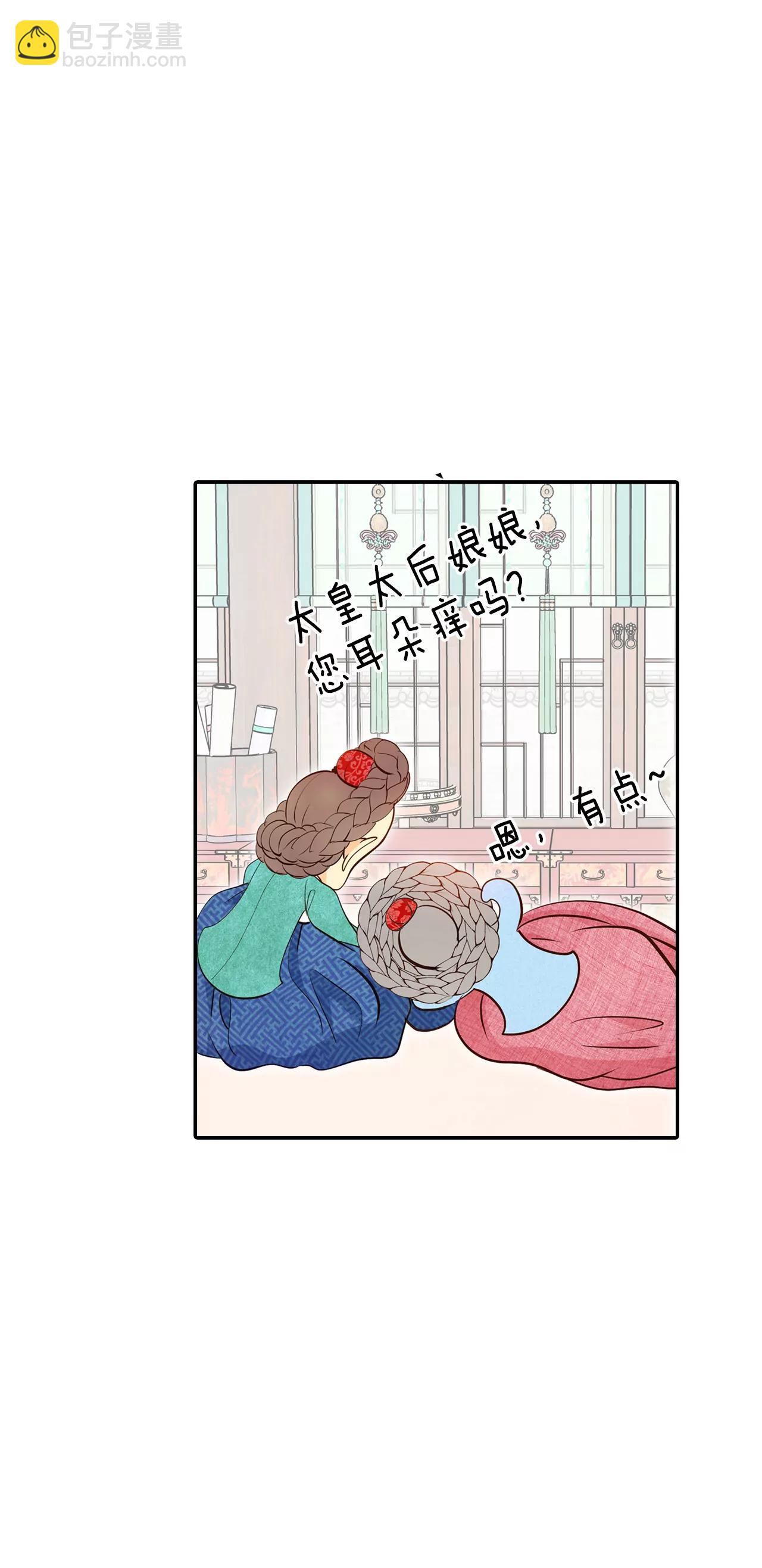 宮 - 264-足球賽(2) - 2