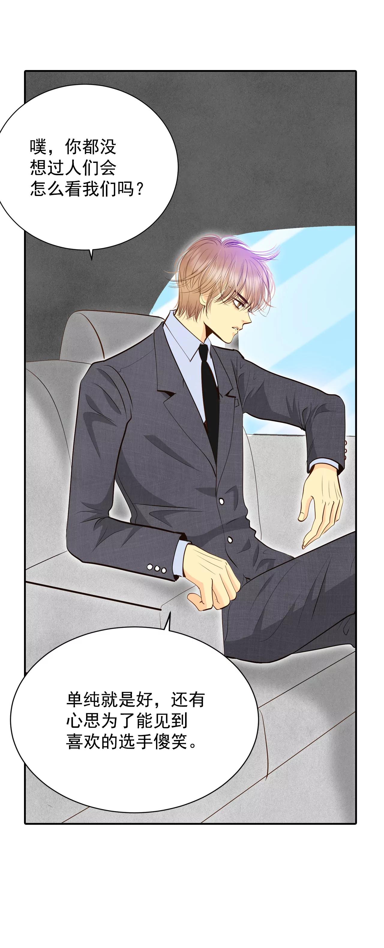 宮 - 264-足球賽(2) - 5