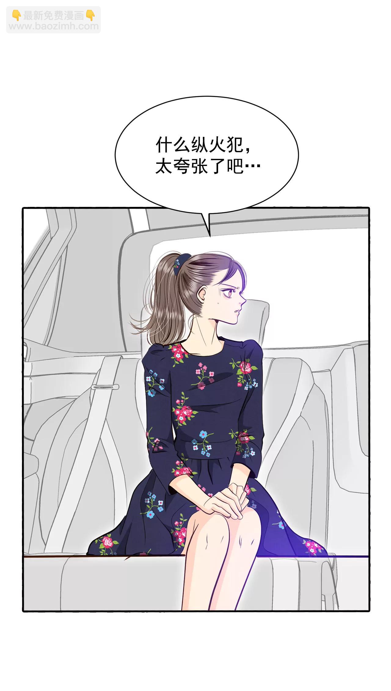 宮 - 264-足球賽(2) - 2