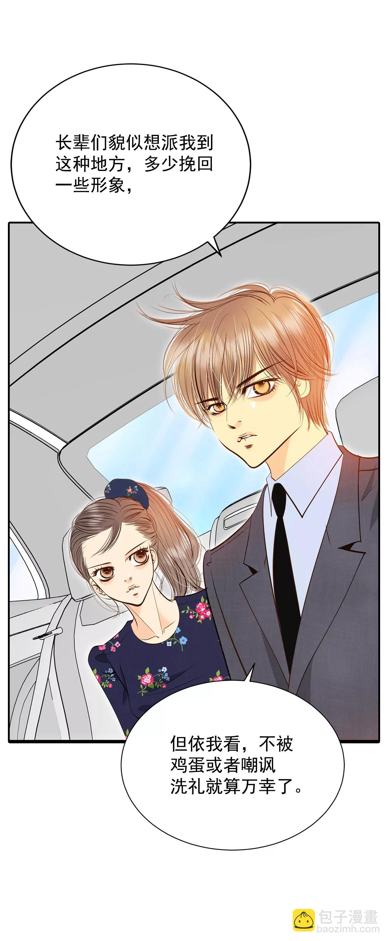 宮 - 264-足球賽(2) - 3