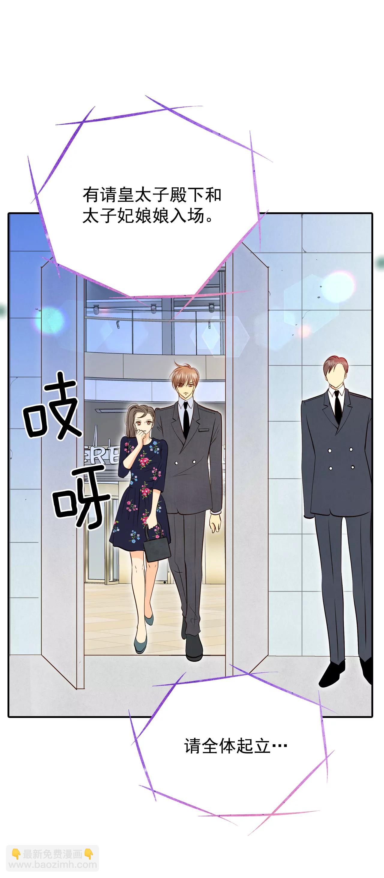 宮 - 264-足球賽(2) - 4