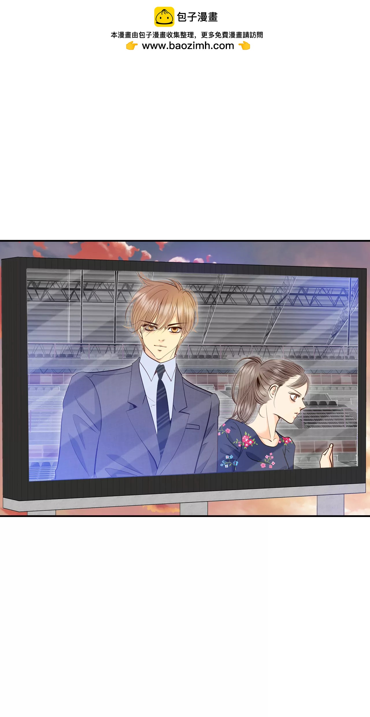 宮 - 266-看完球賽（1） - 2