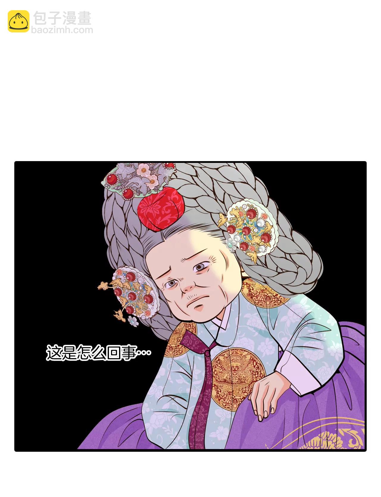 宮 - 266-看完球賽（1） - 4