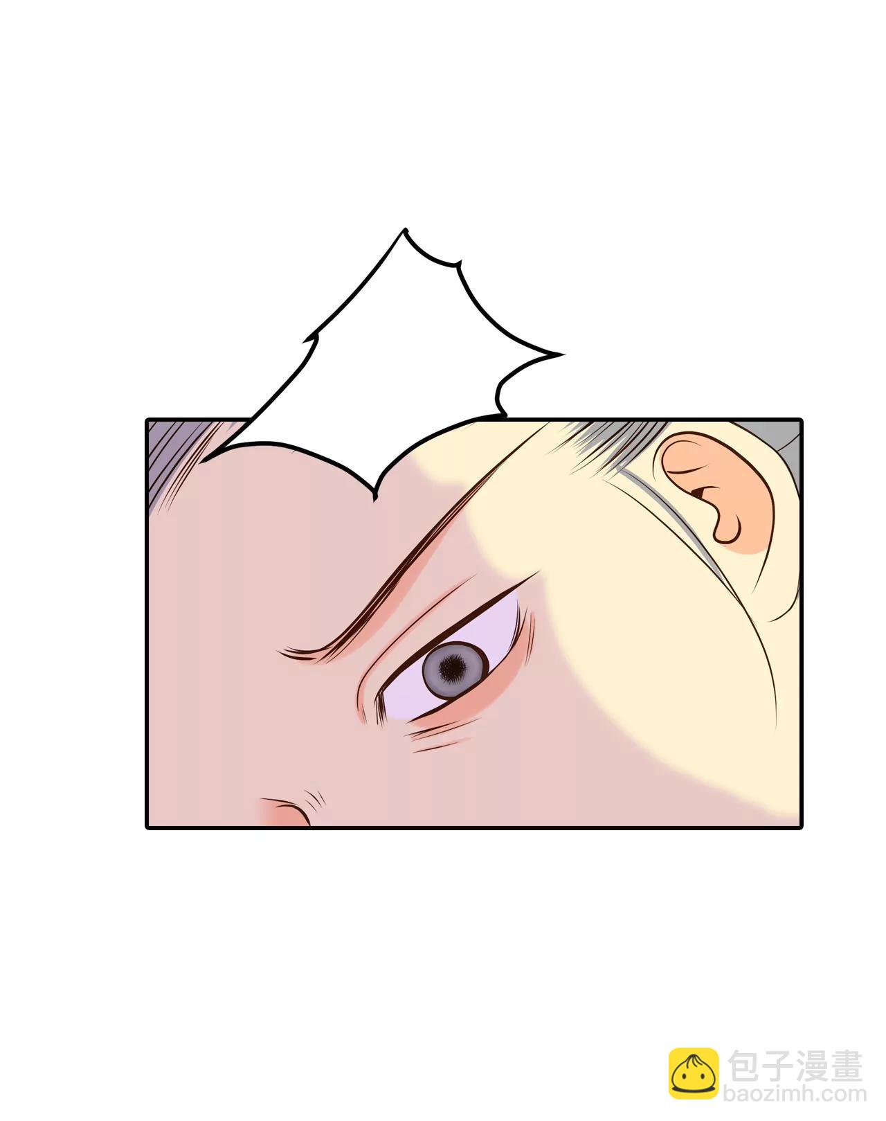 宮 - 266-看完球賽（1） - 5