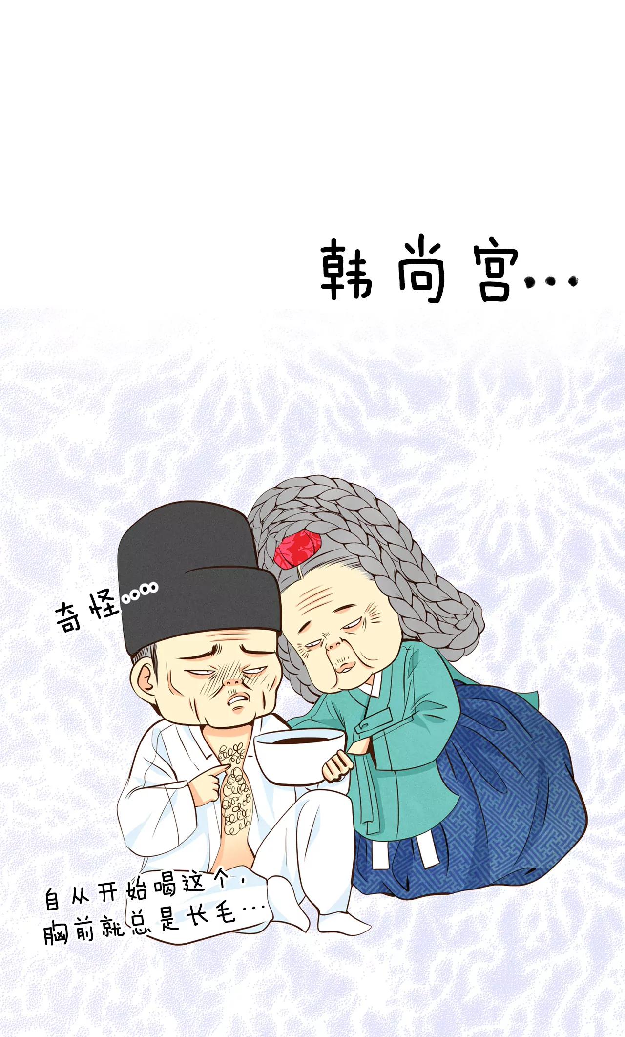 宮 - 266-看完球賽（1） - 6