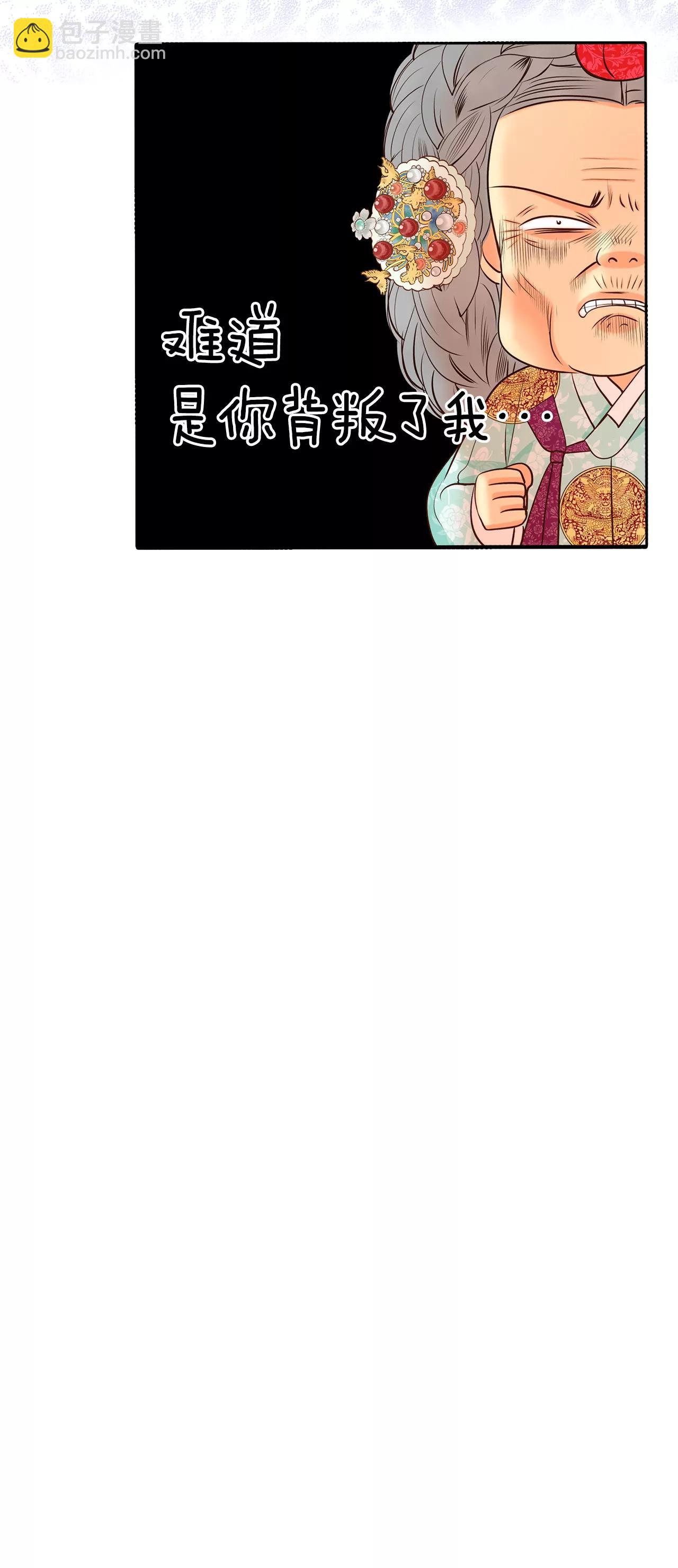 宮 - 266-看完球賽（1） - 1