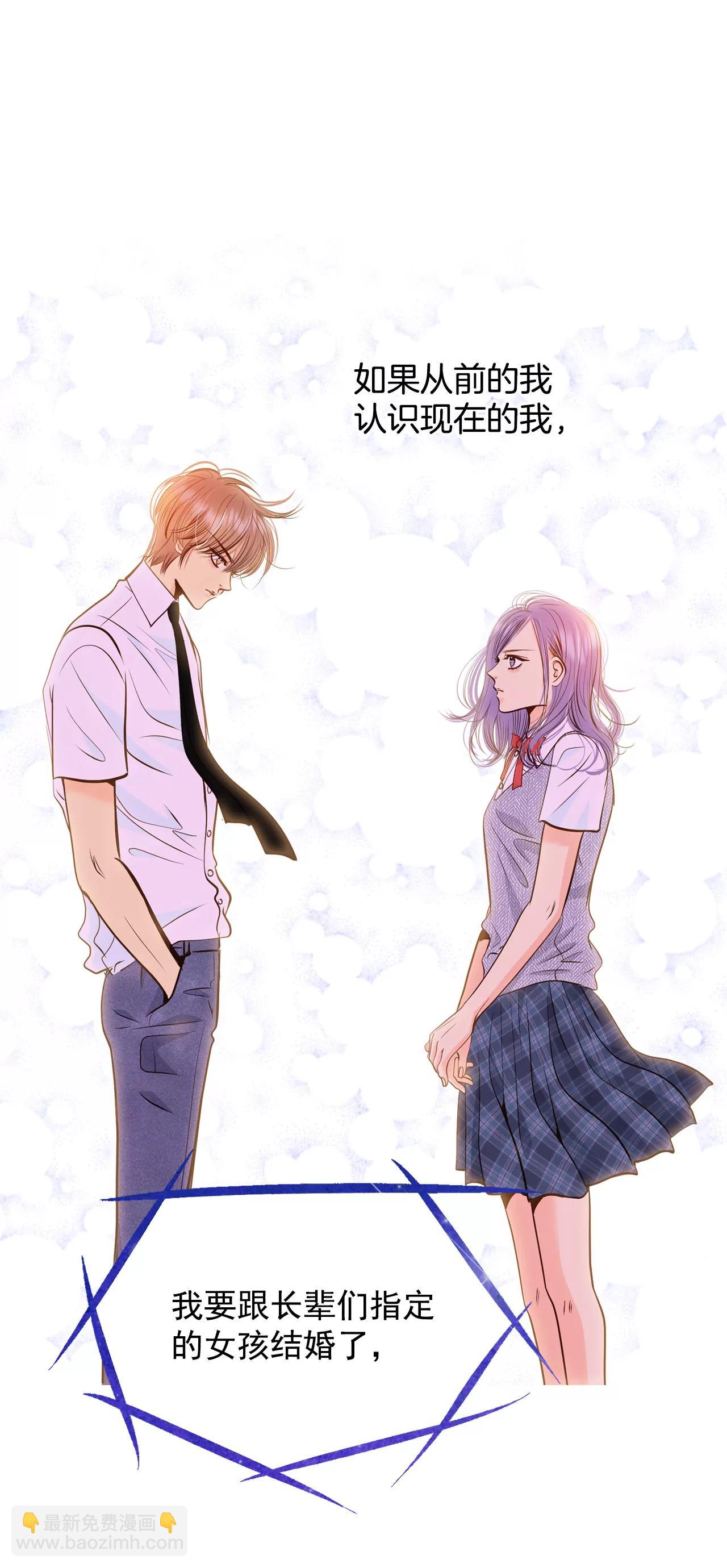 宮 - 266-看完球賽（1） - 2