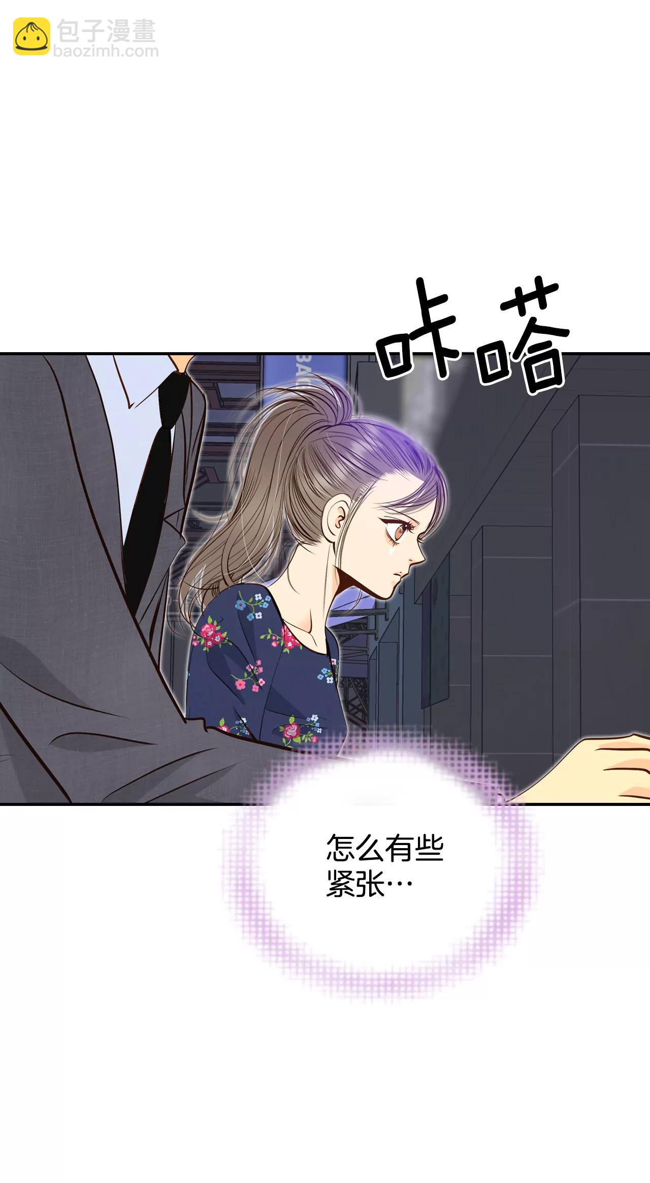 宮 - 268-看完球賽（3） - 4