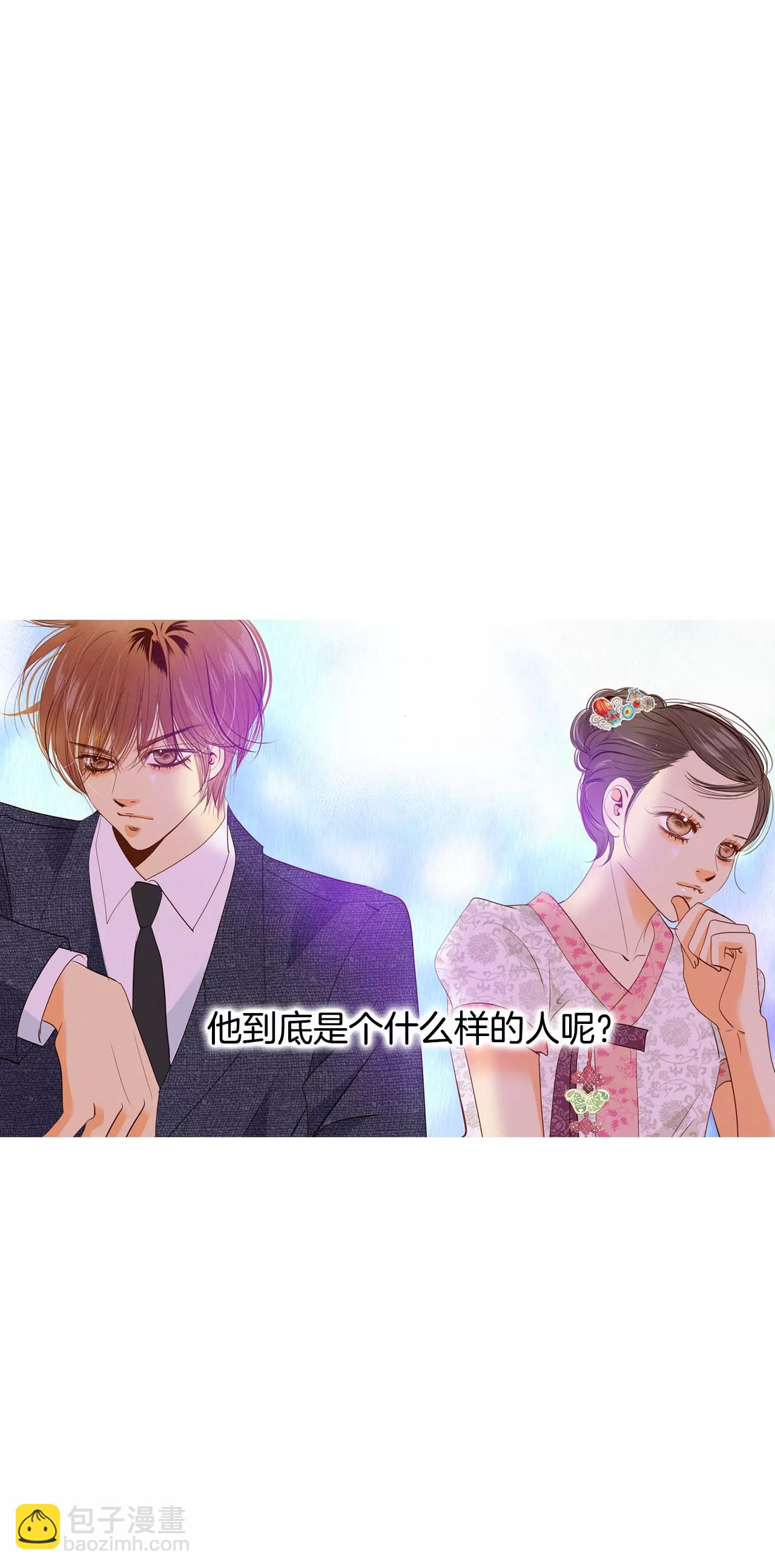 宮 - 第27話 在一條船上 - 2