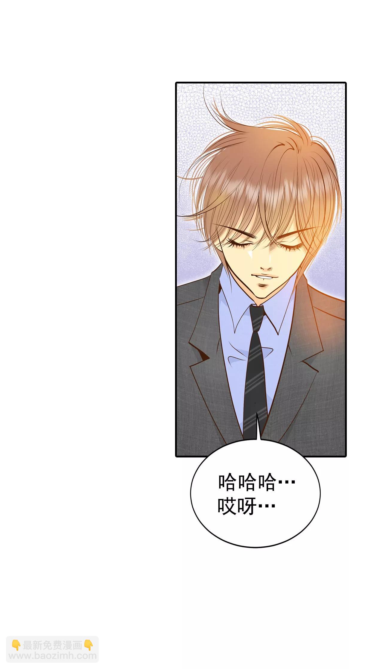 宮 - 270-在甜甜圈店（2） - 4