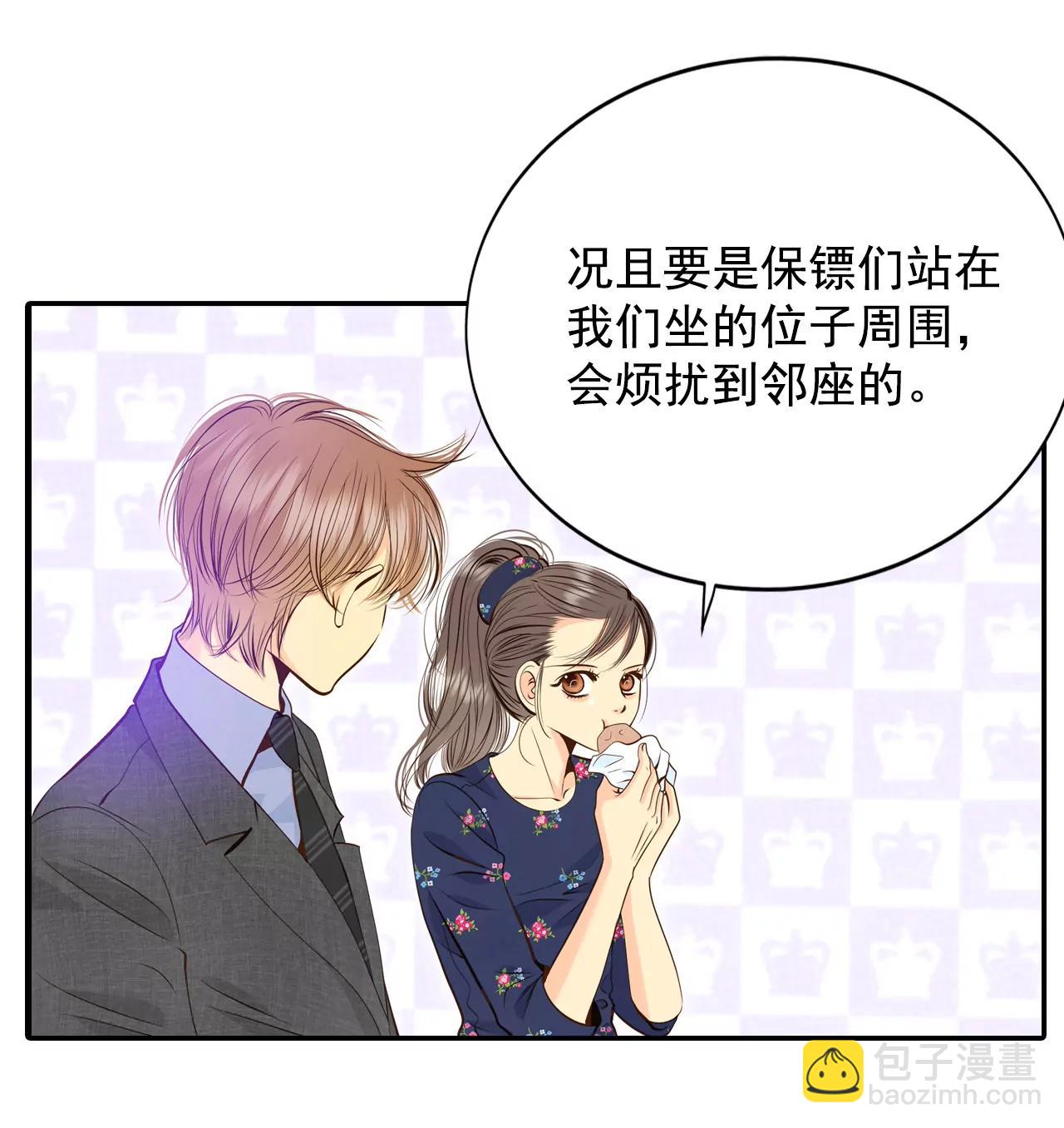 宮 - 270-在甜甜圈店（2） - 3