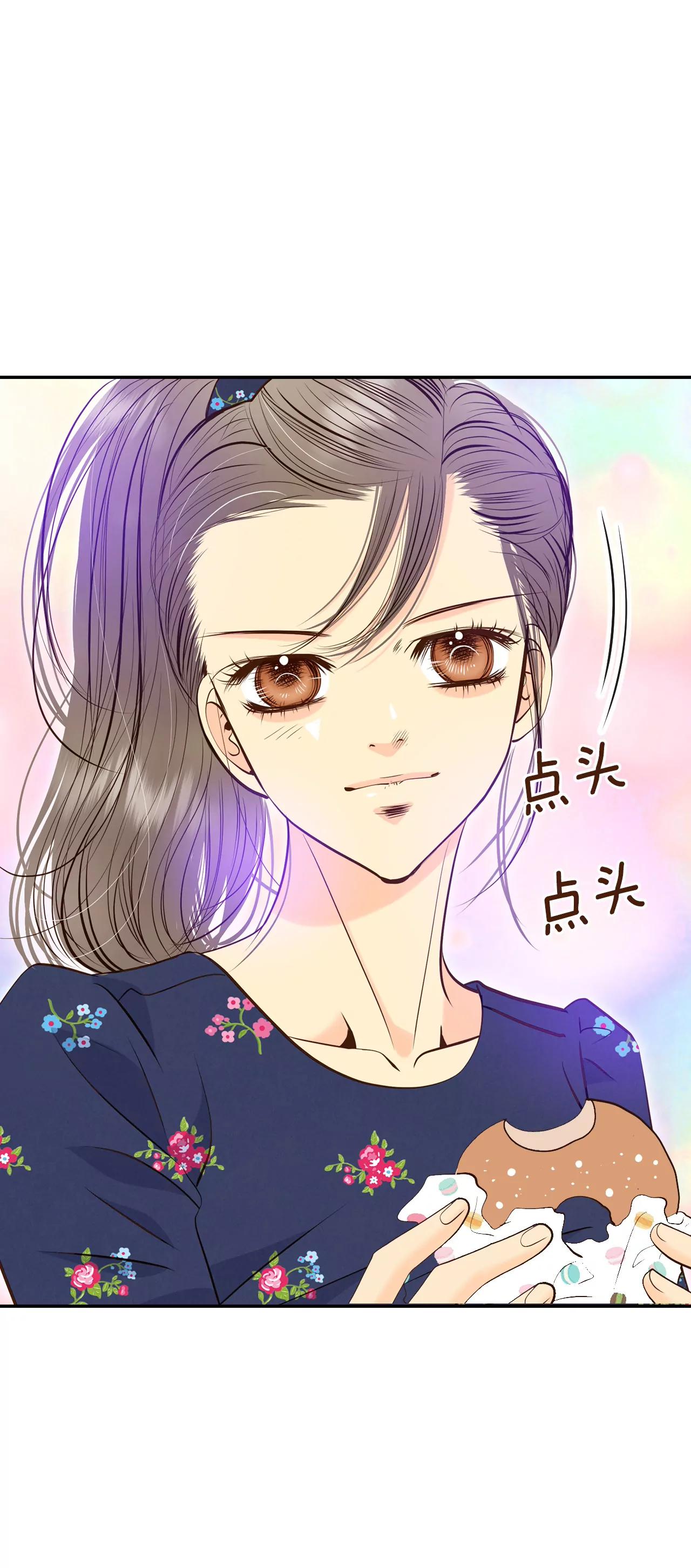 宮 - 270-在甜甜圈店（2） - 6