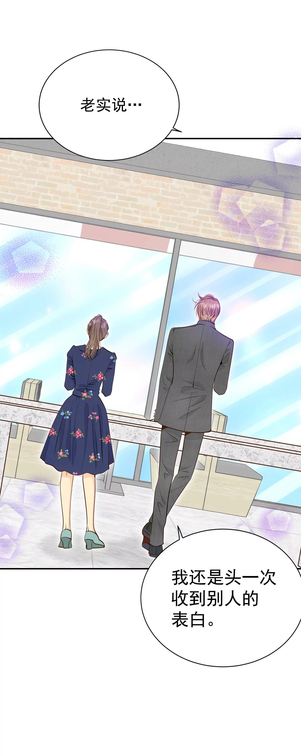 宮 - 270-在甜甜圈店（2） - 3