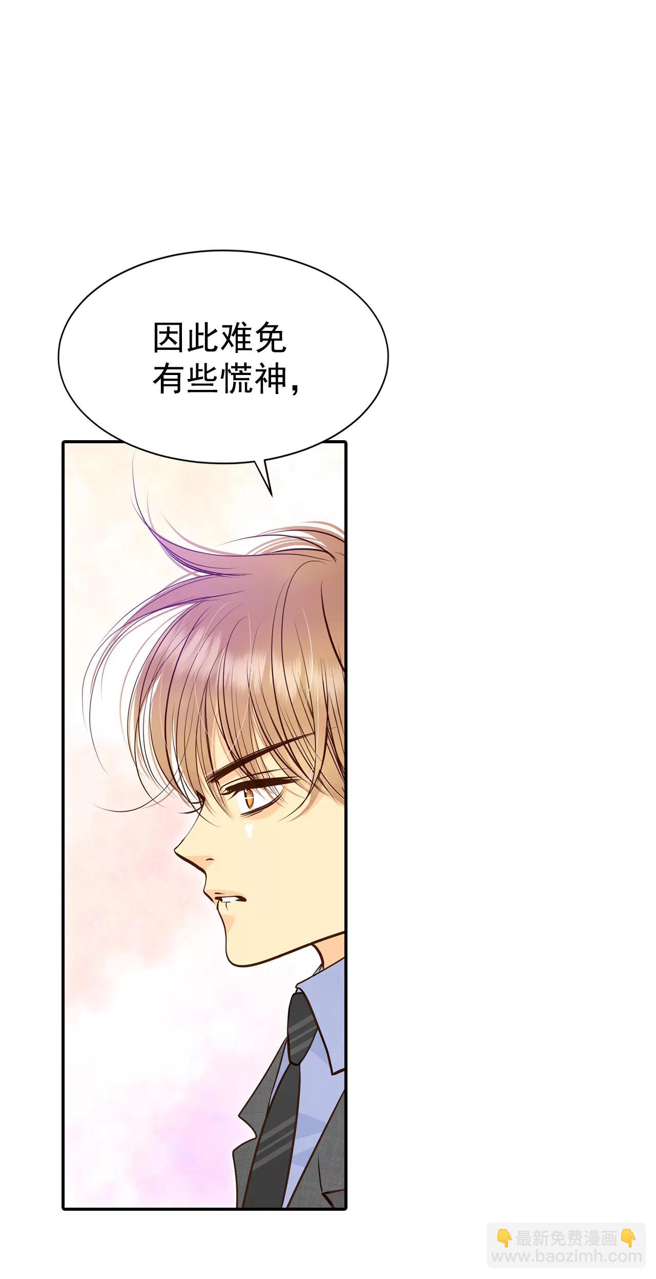 宮 - 270-在甜甜圈店（2） - 5