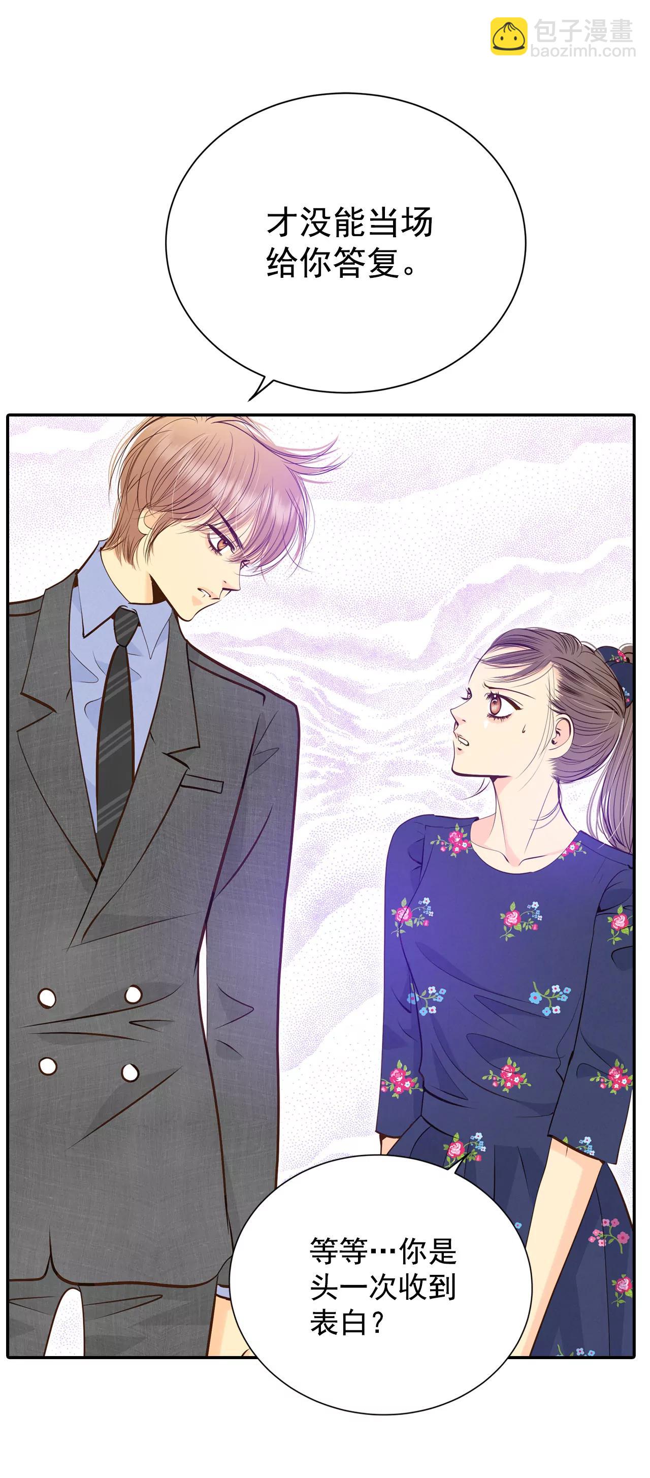 宮 - 270-在甜甜圈店（2） - 6