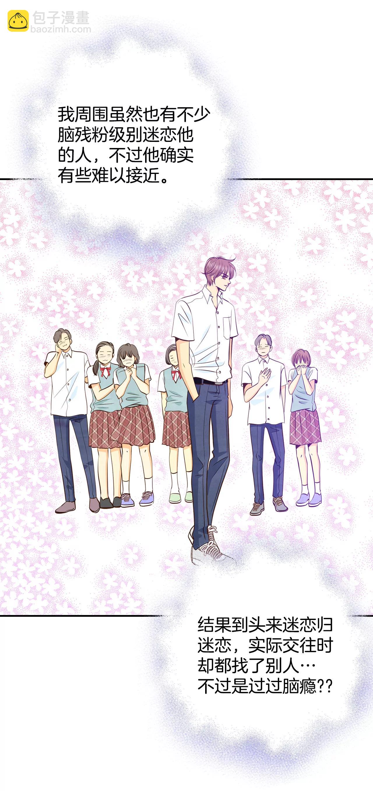 宮 - 270-在甜甜圈店（2） - 3