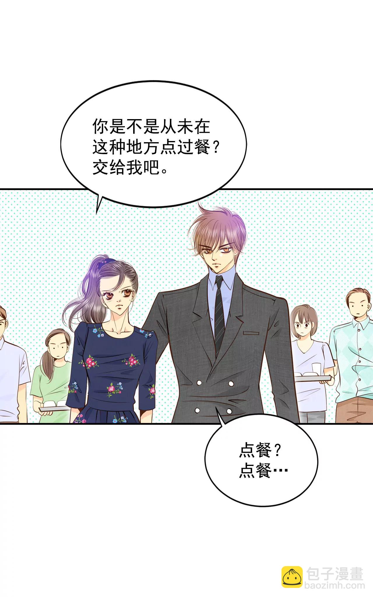 宮 - 270-在甜甜圈店（2） - 3