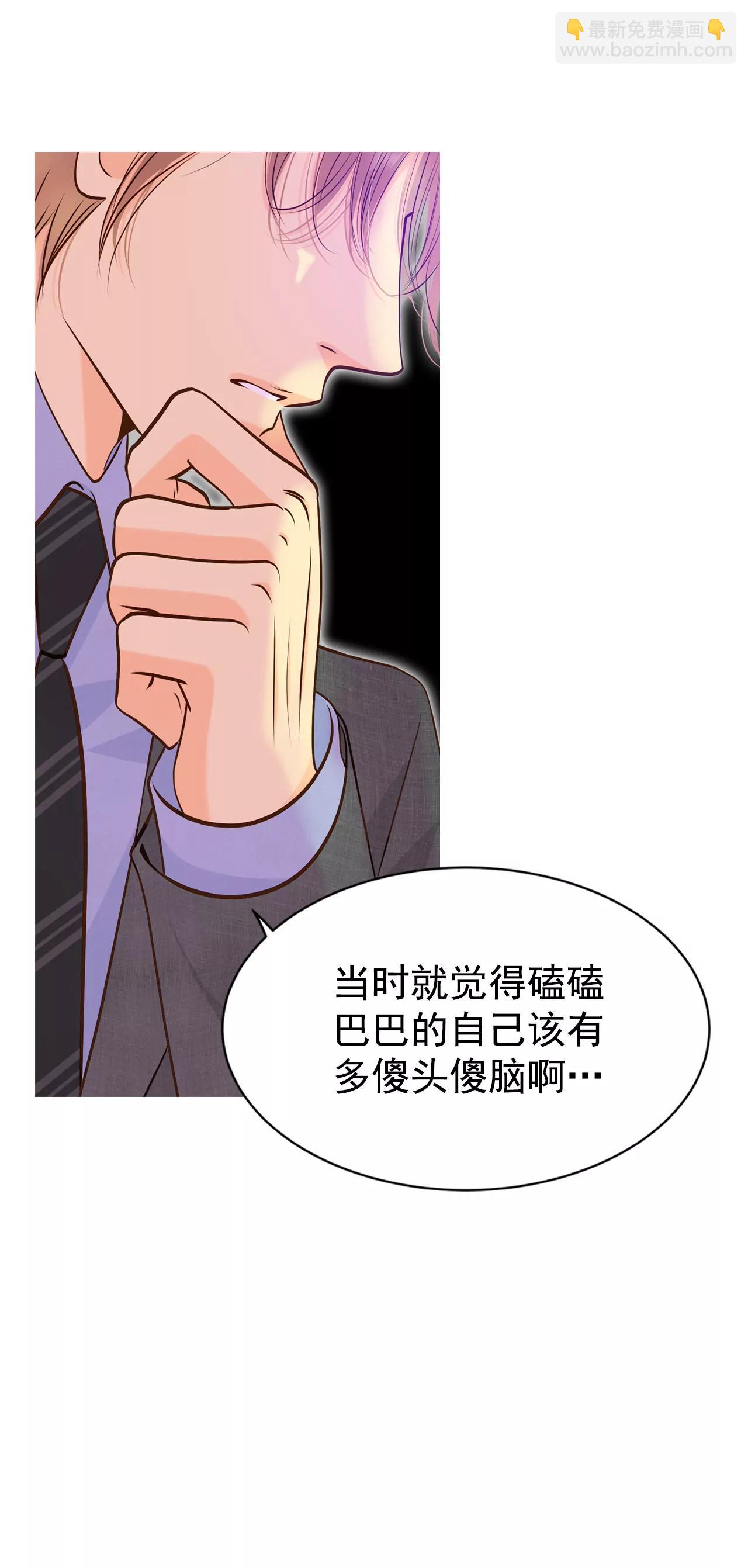 宮 - 270-在甜甜圈店（2） - 2