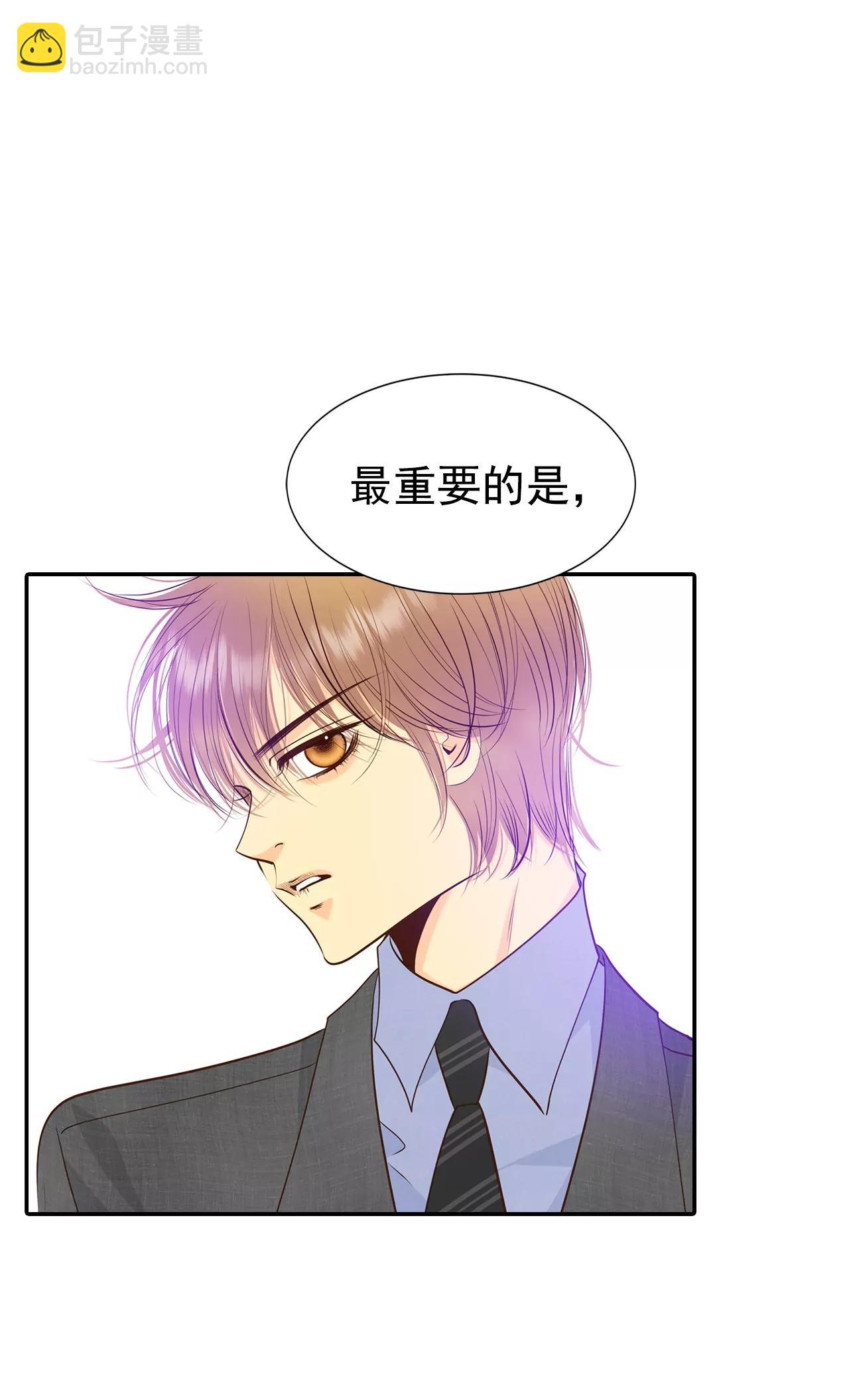 宮 - 270-在甜甜圈店（2） - 1