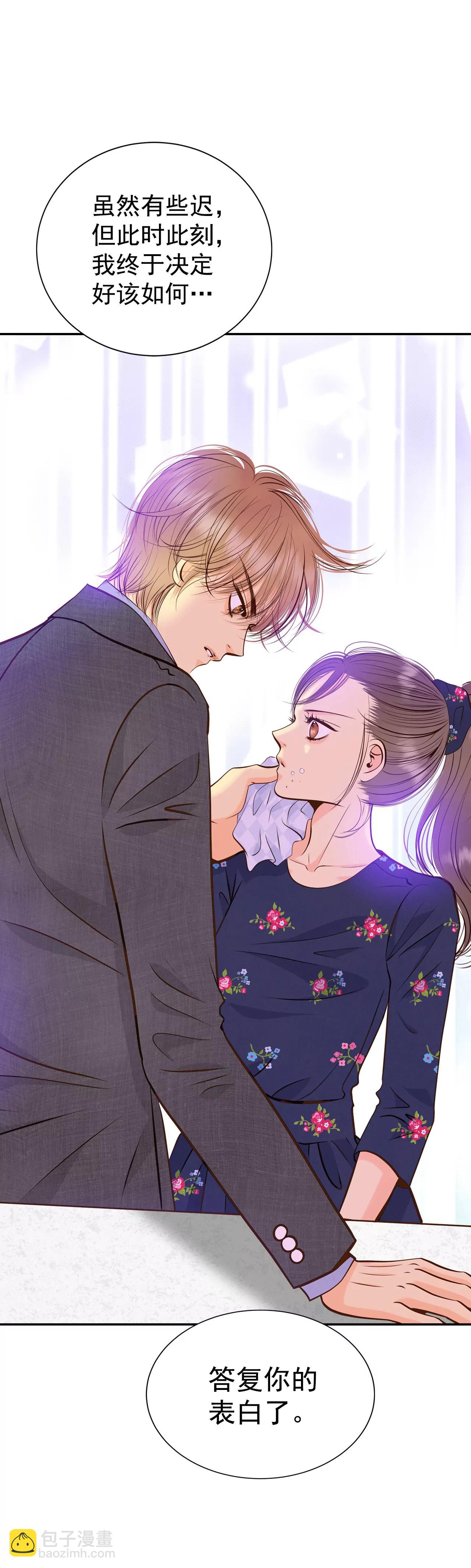 宮 - 270-在甜甜圈店（2） - 3