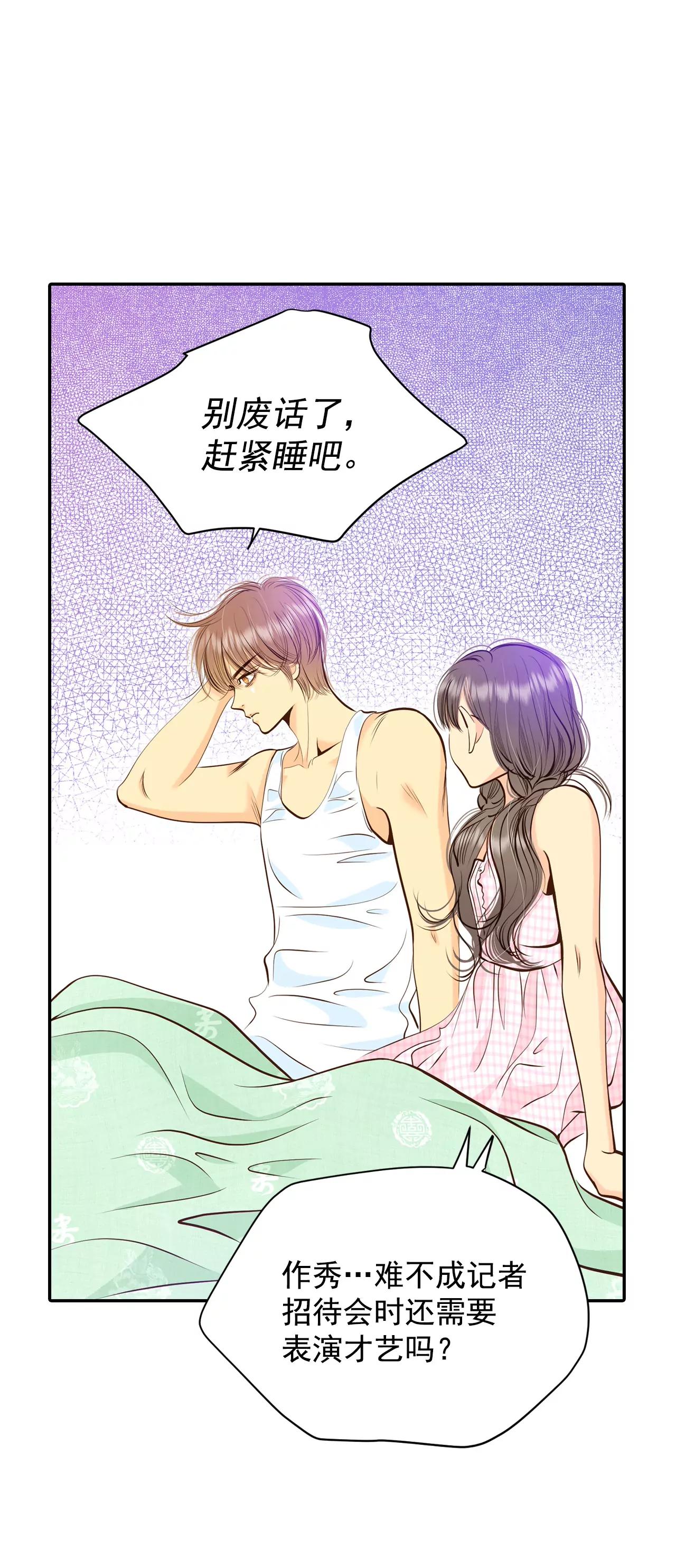 宮 - 272-錯飲（1） - 2