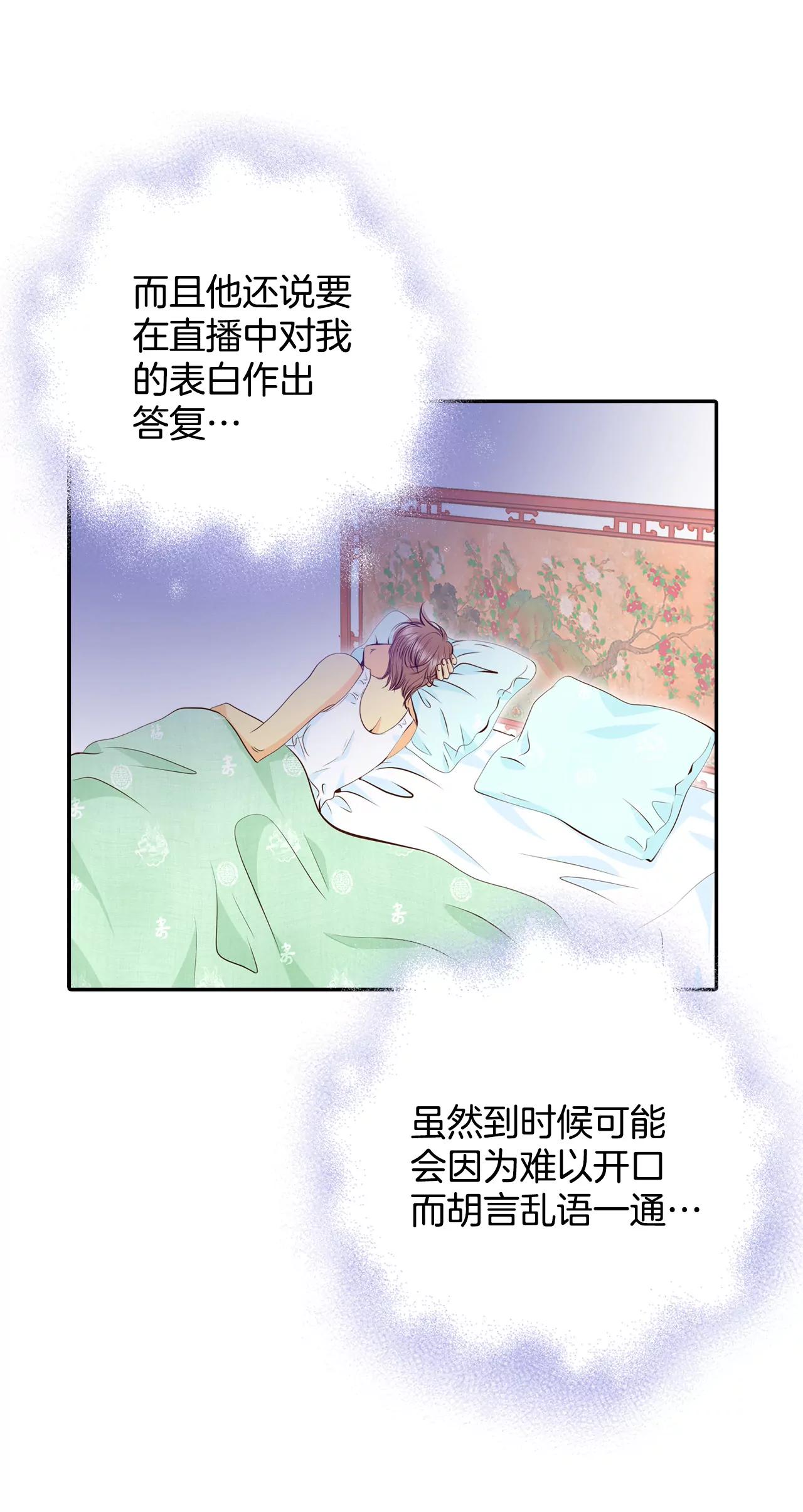 宮 - 272-錯飲（1） - 2