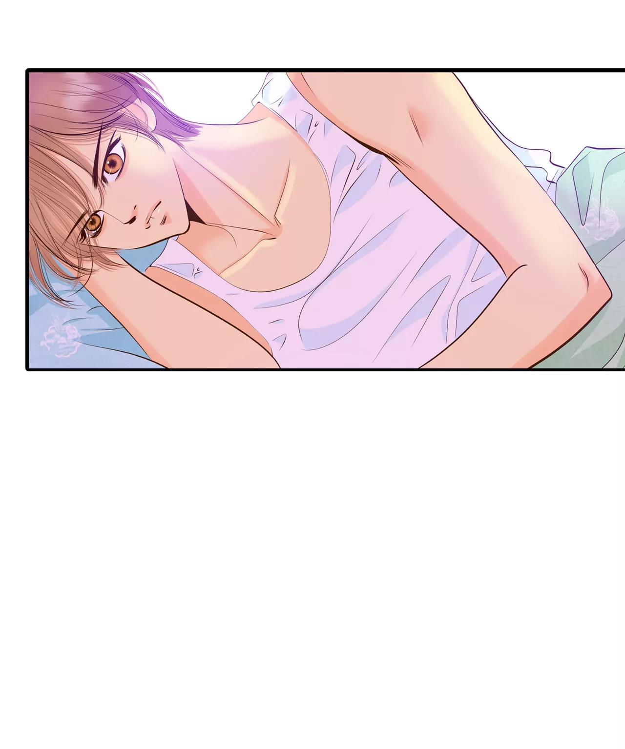 宮 - 272-錯飲（1） - 3