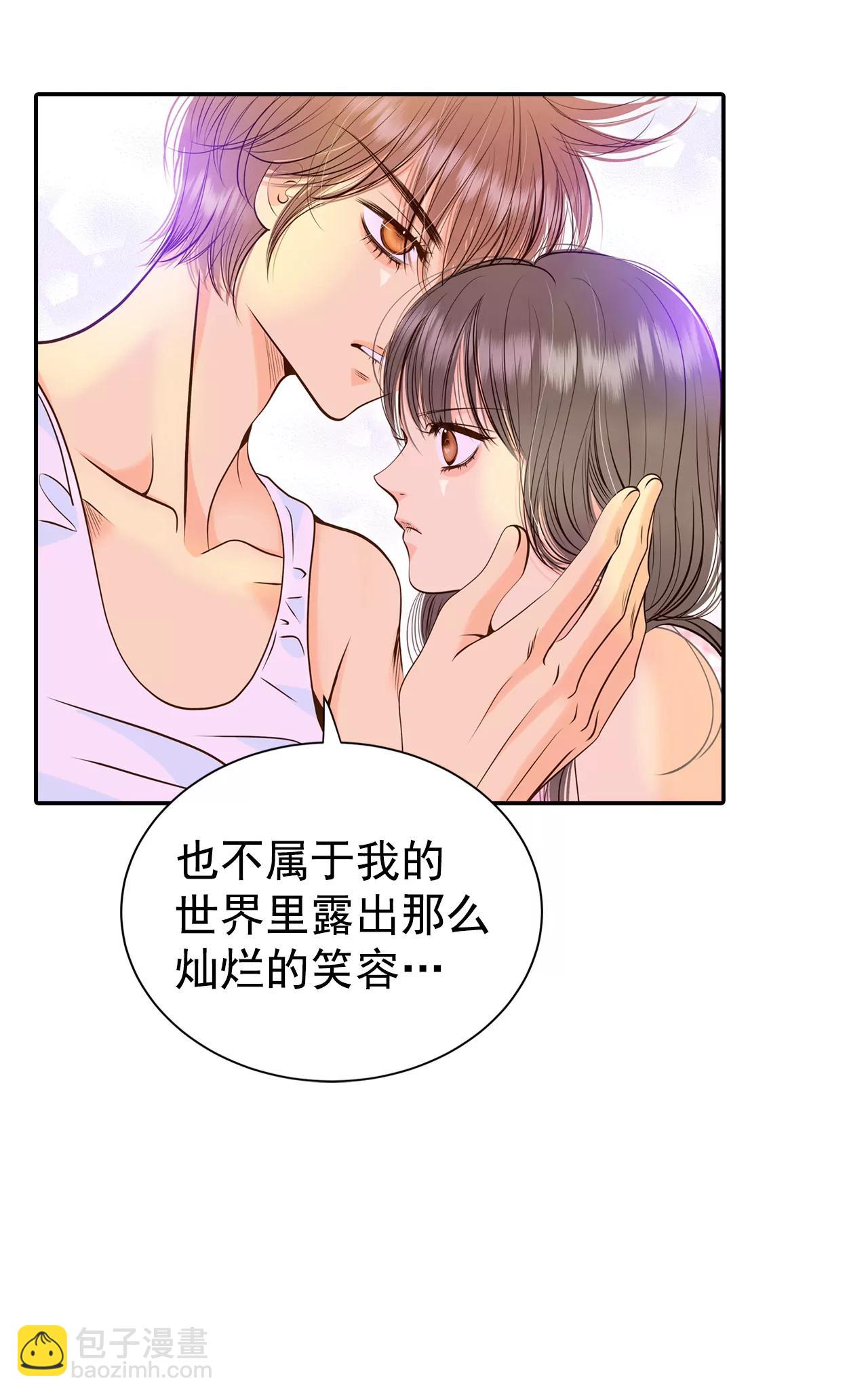 宮 - 274-錯飲（3） - 1