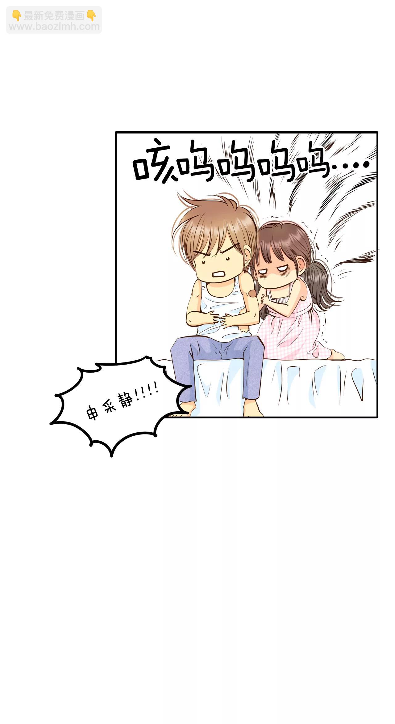 宮 - 274-錯飲（3） - 7