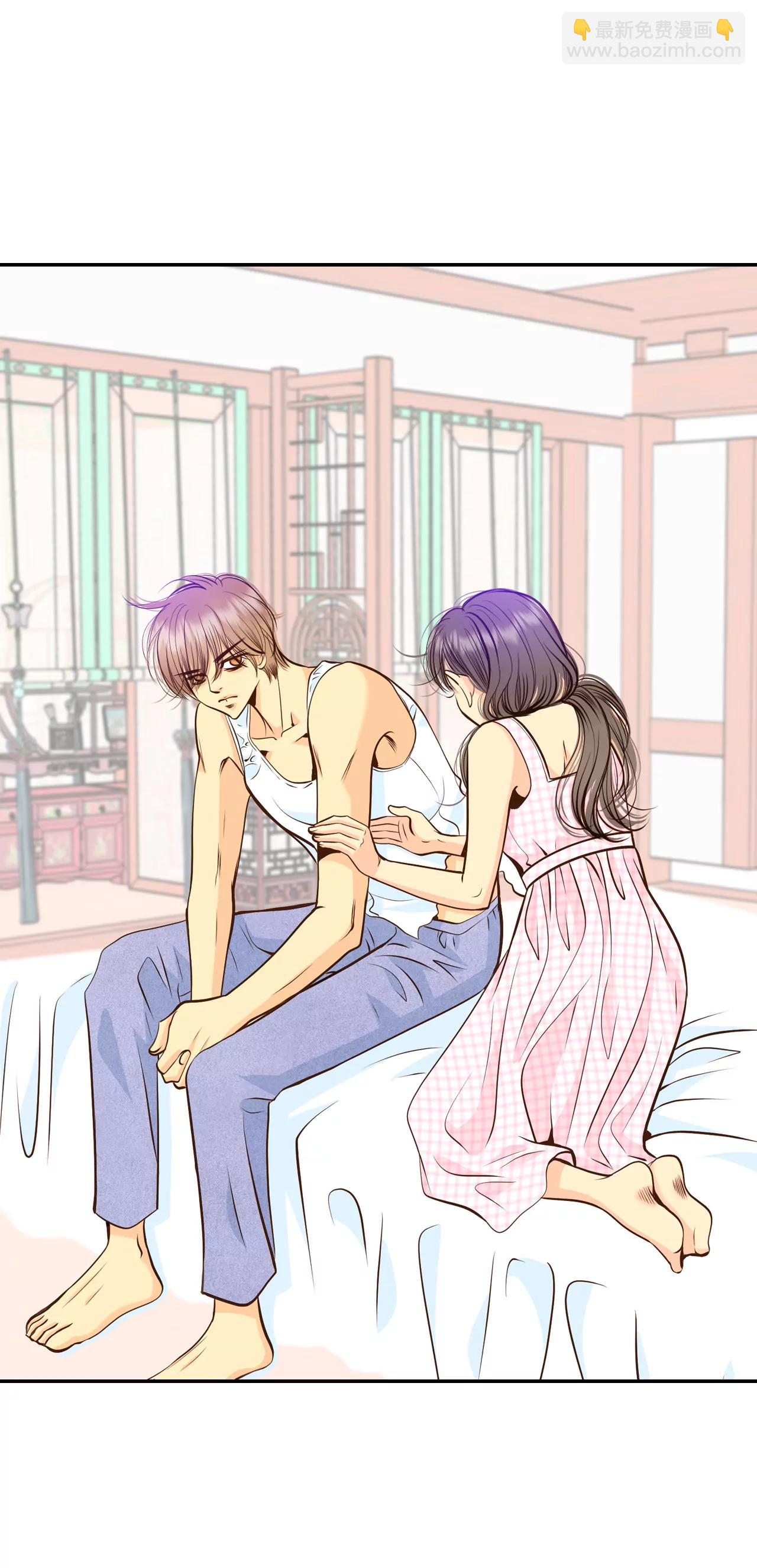 宮 - 274-錯飲（3） - 1