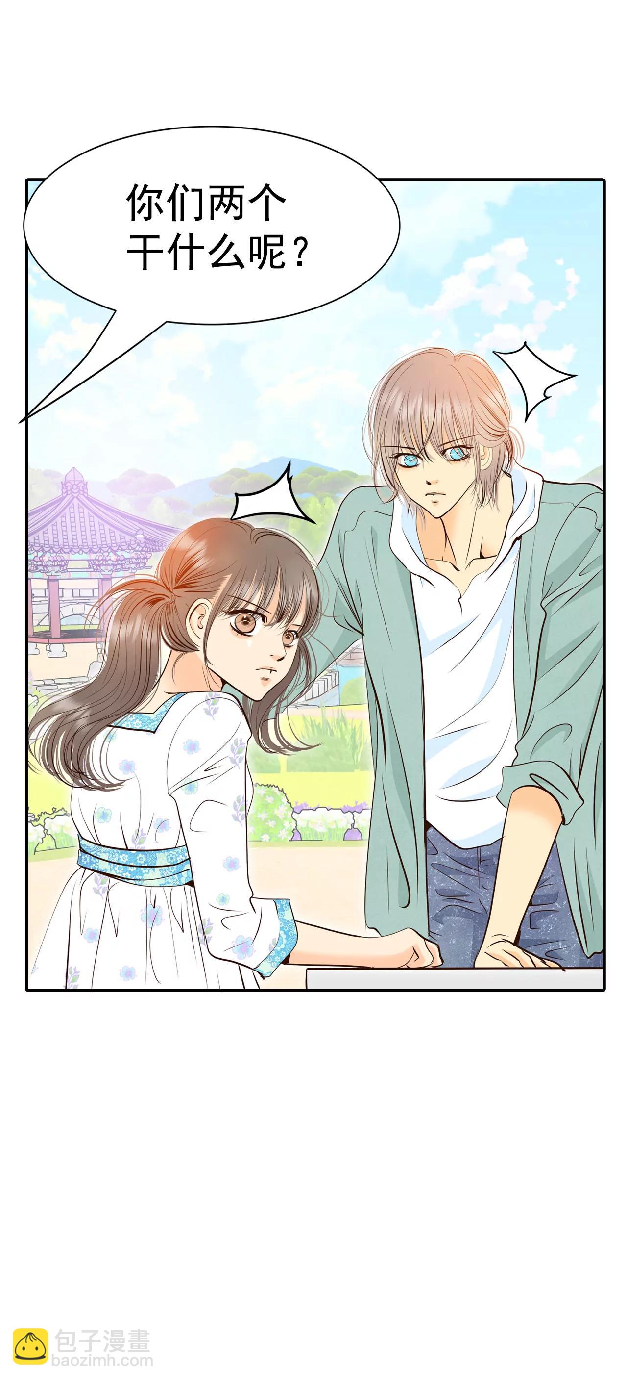 宮 - 276-病危（2） - 1