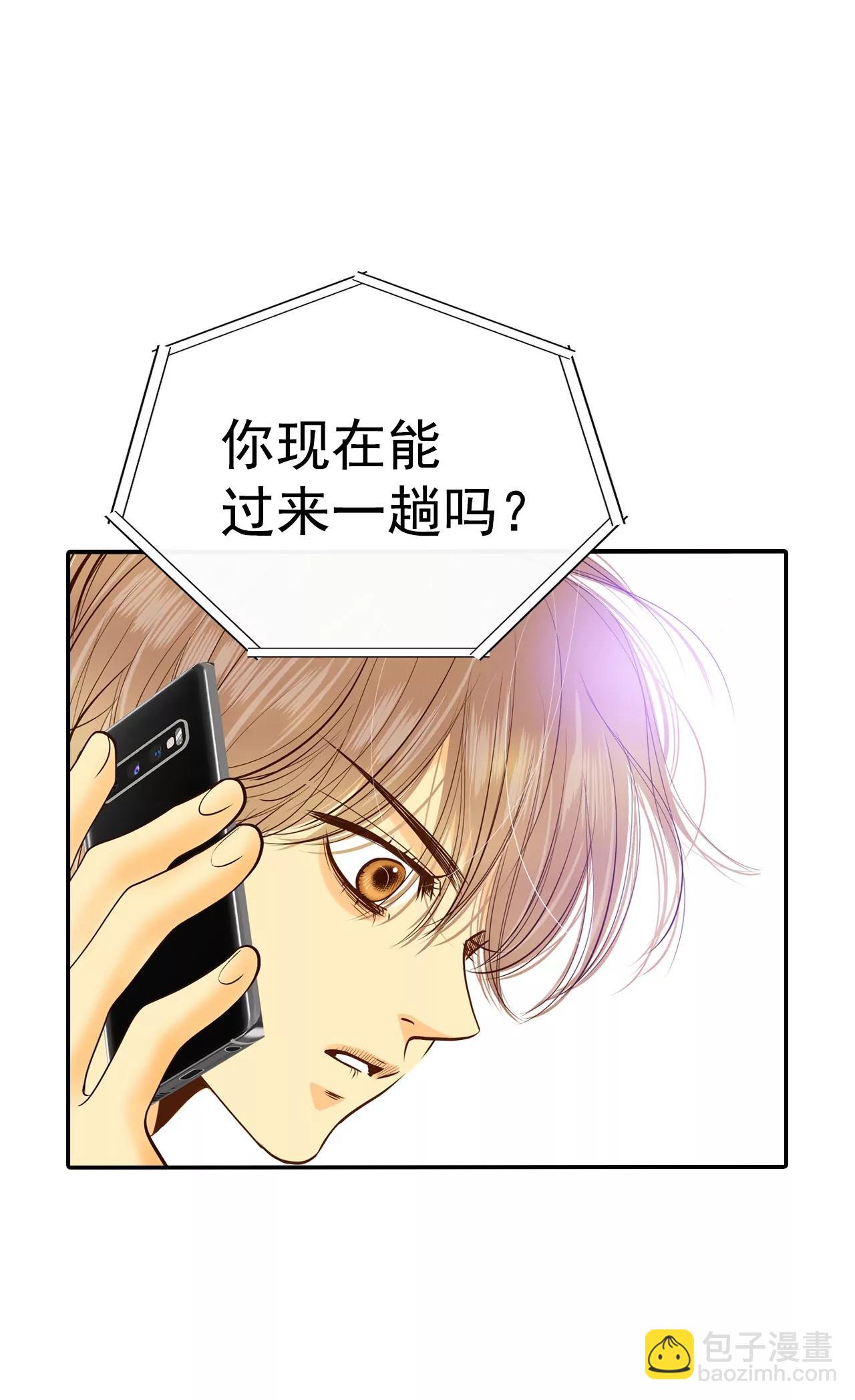 宮 - 276-病危（2） - 5