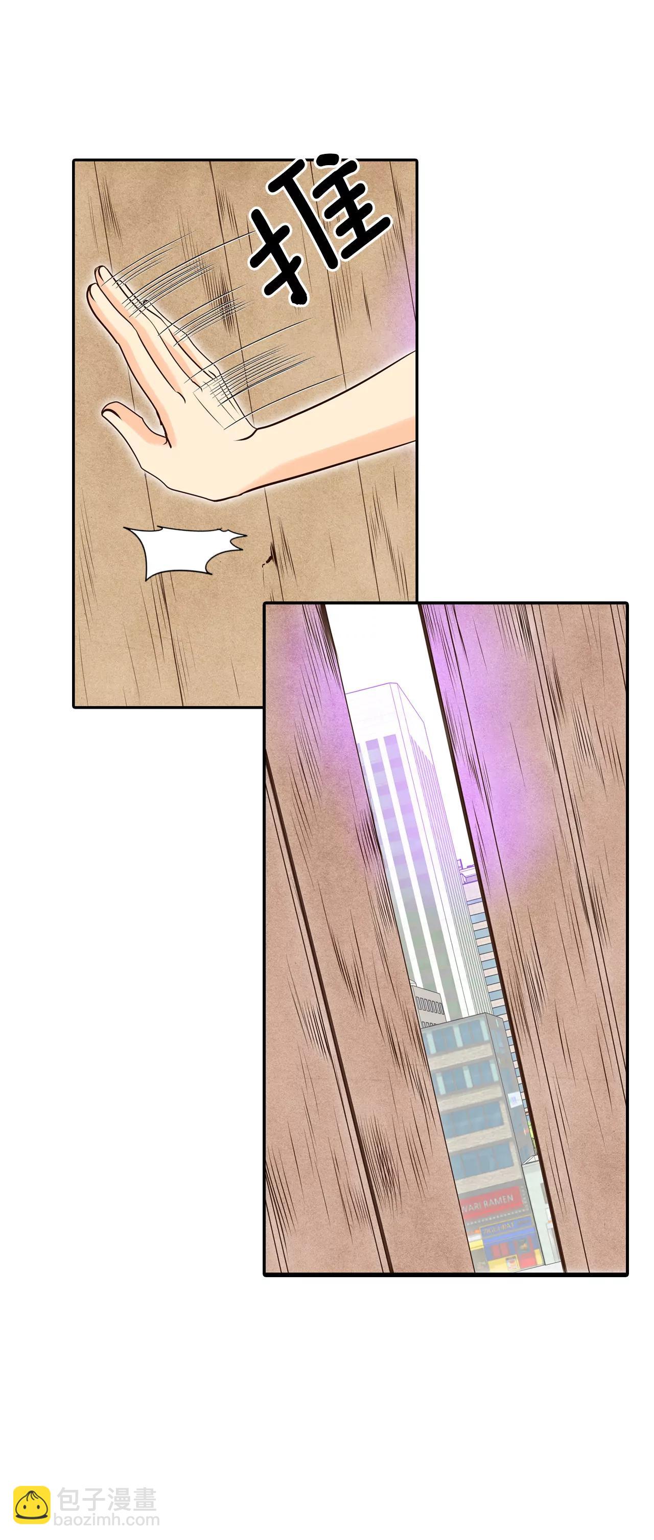 宮 - 278-探病（1） - 3