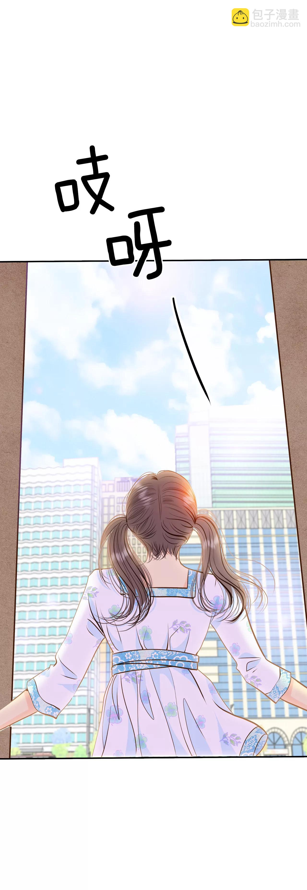 宮 - 278-探病（1） - 4