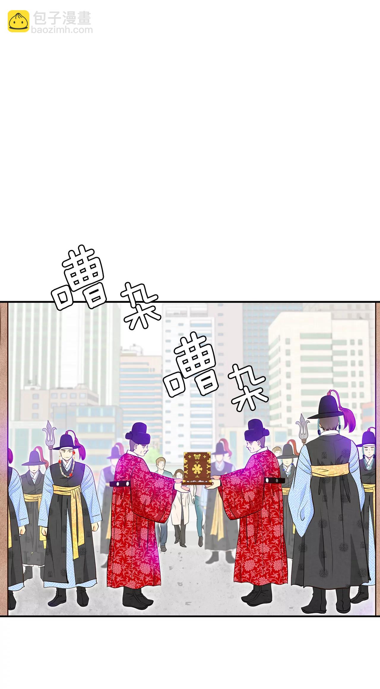 宮 - 278-探病（1） - 6