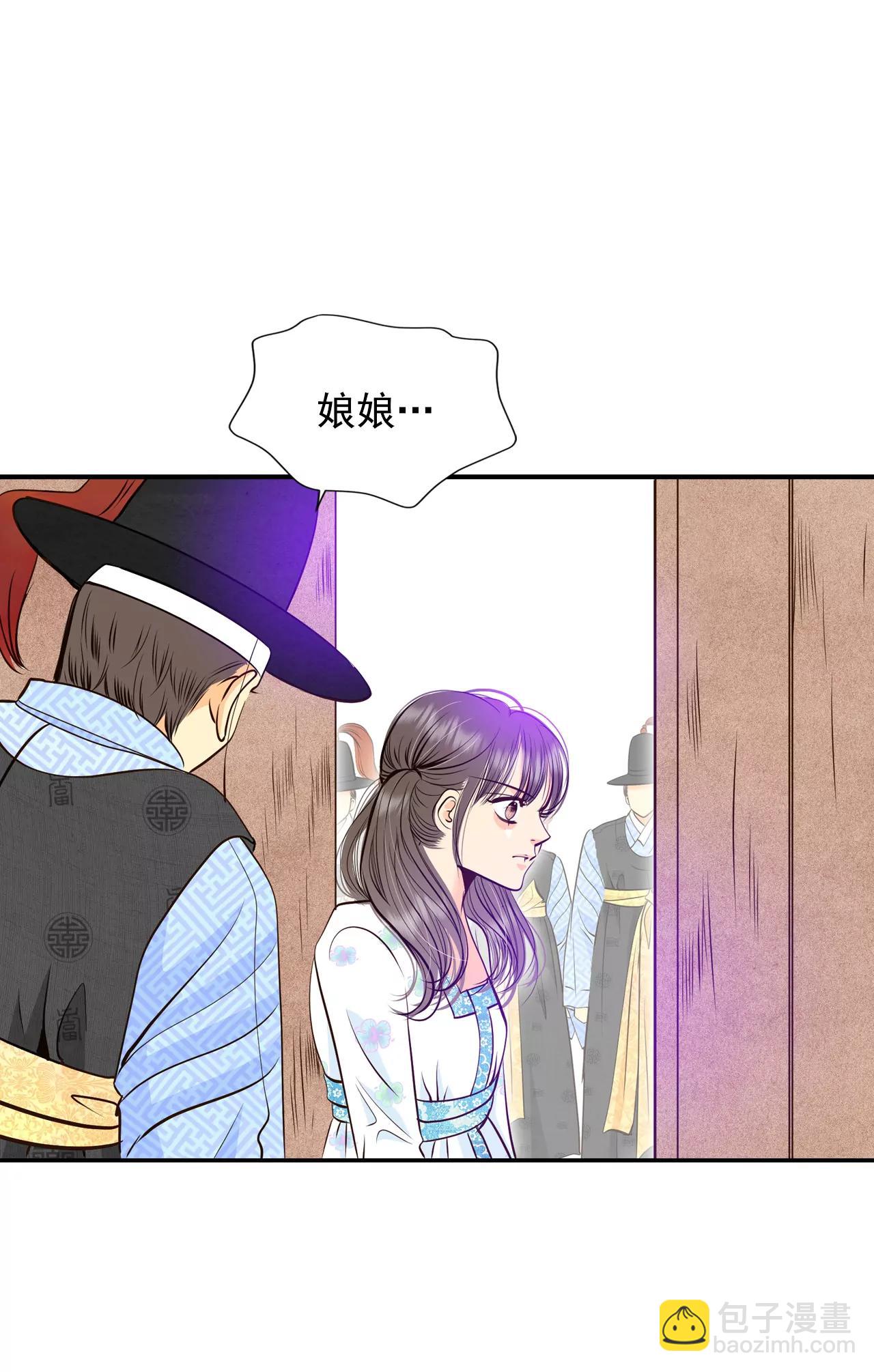 宮 - 278-探病（1） - 1