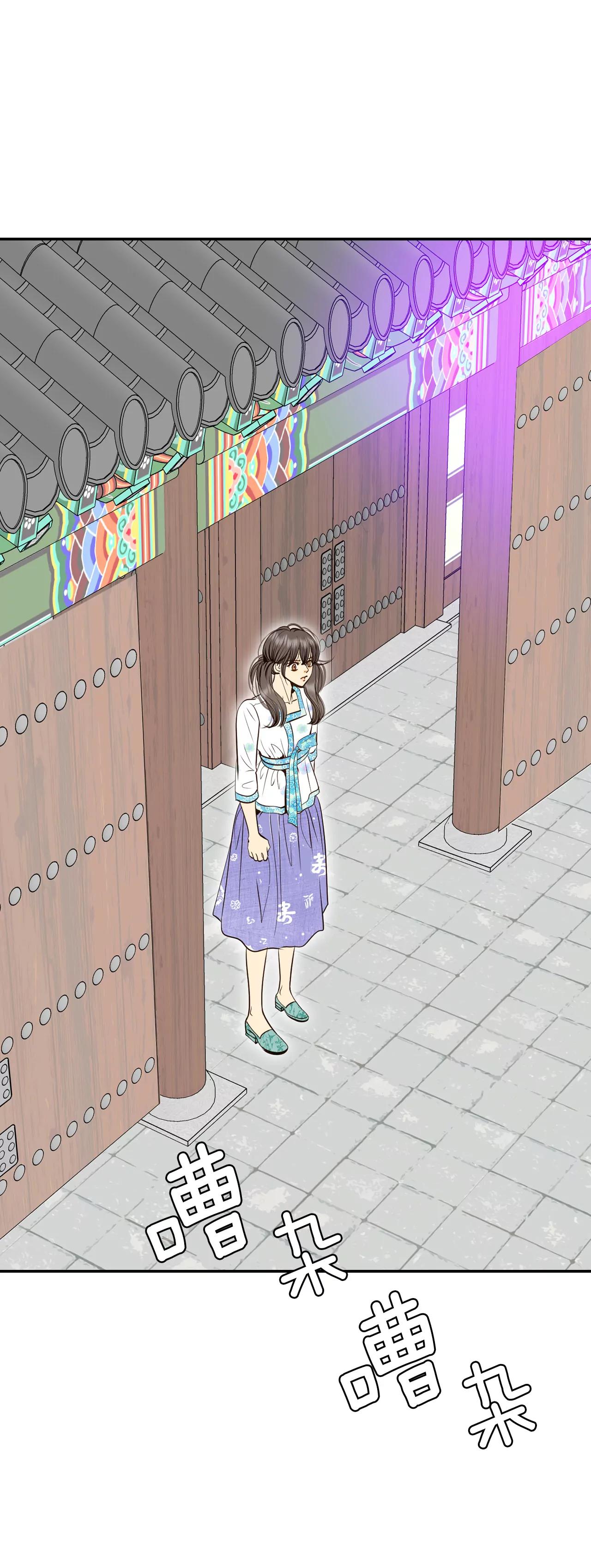 宮 - 278-探病（1） - 2