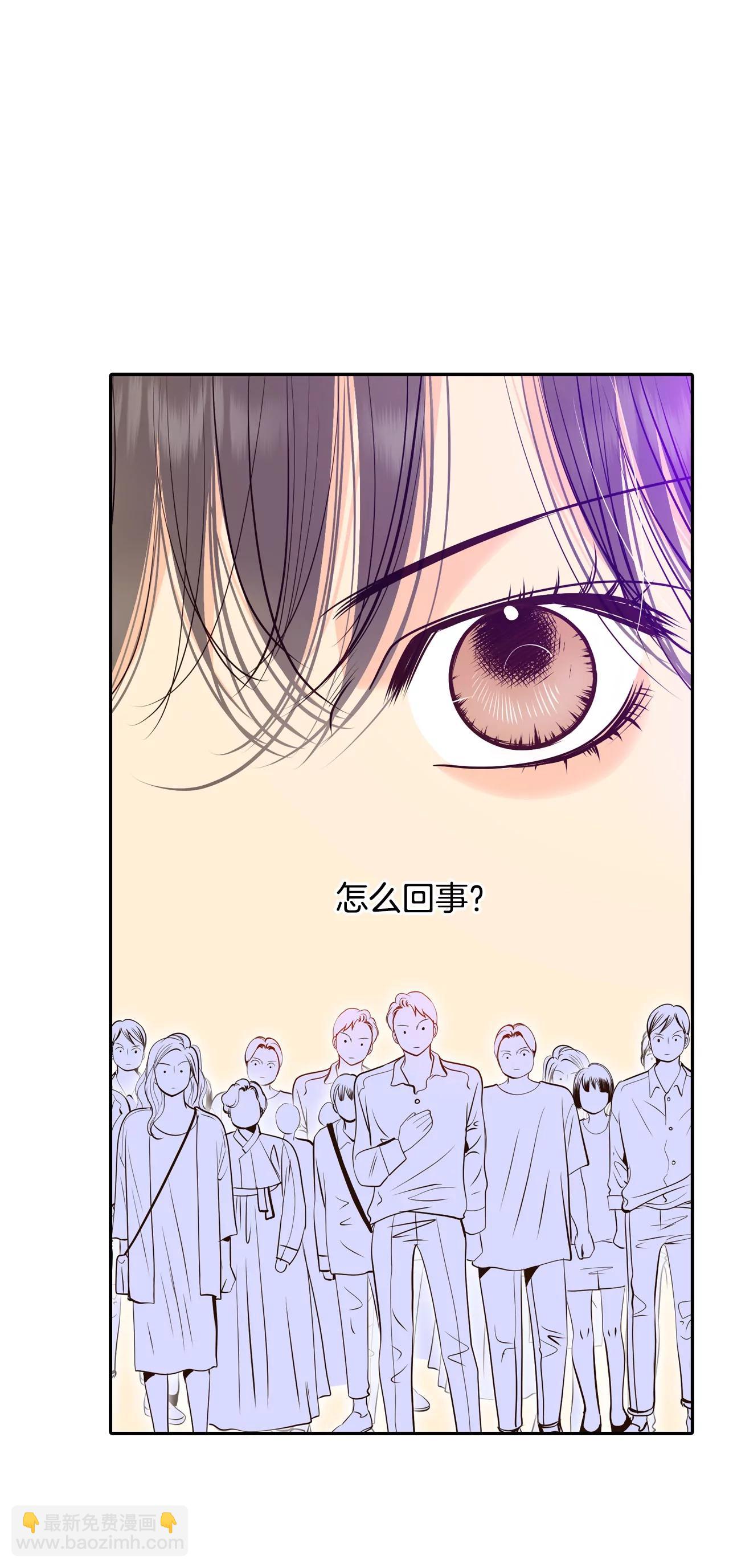 宮 - 278-探病（1） - 5