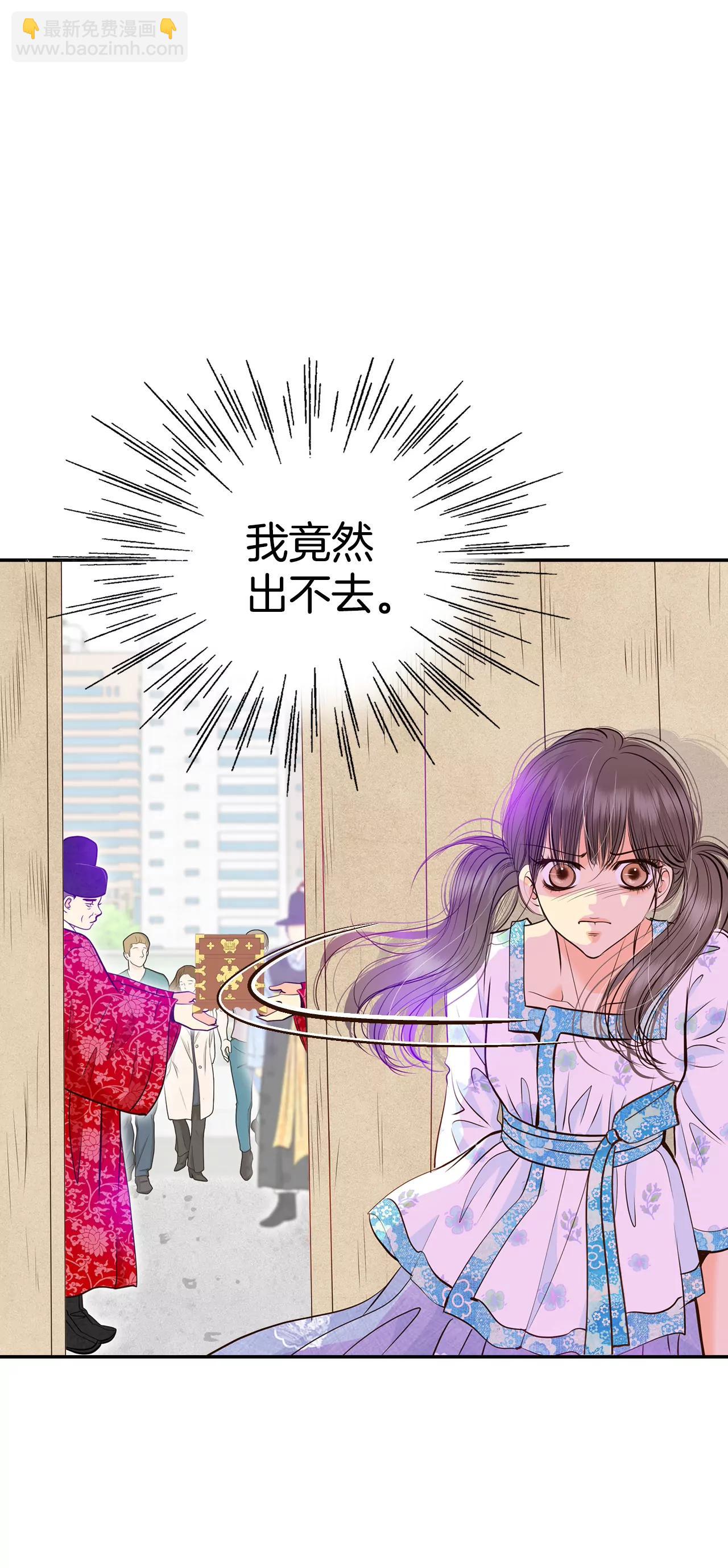 宮 - 278-探病（1） - 1