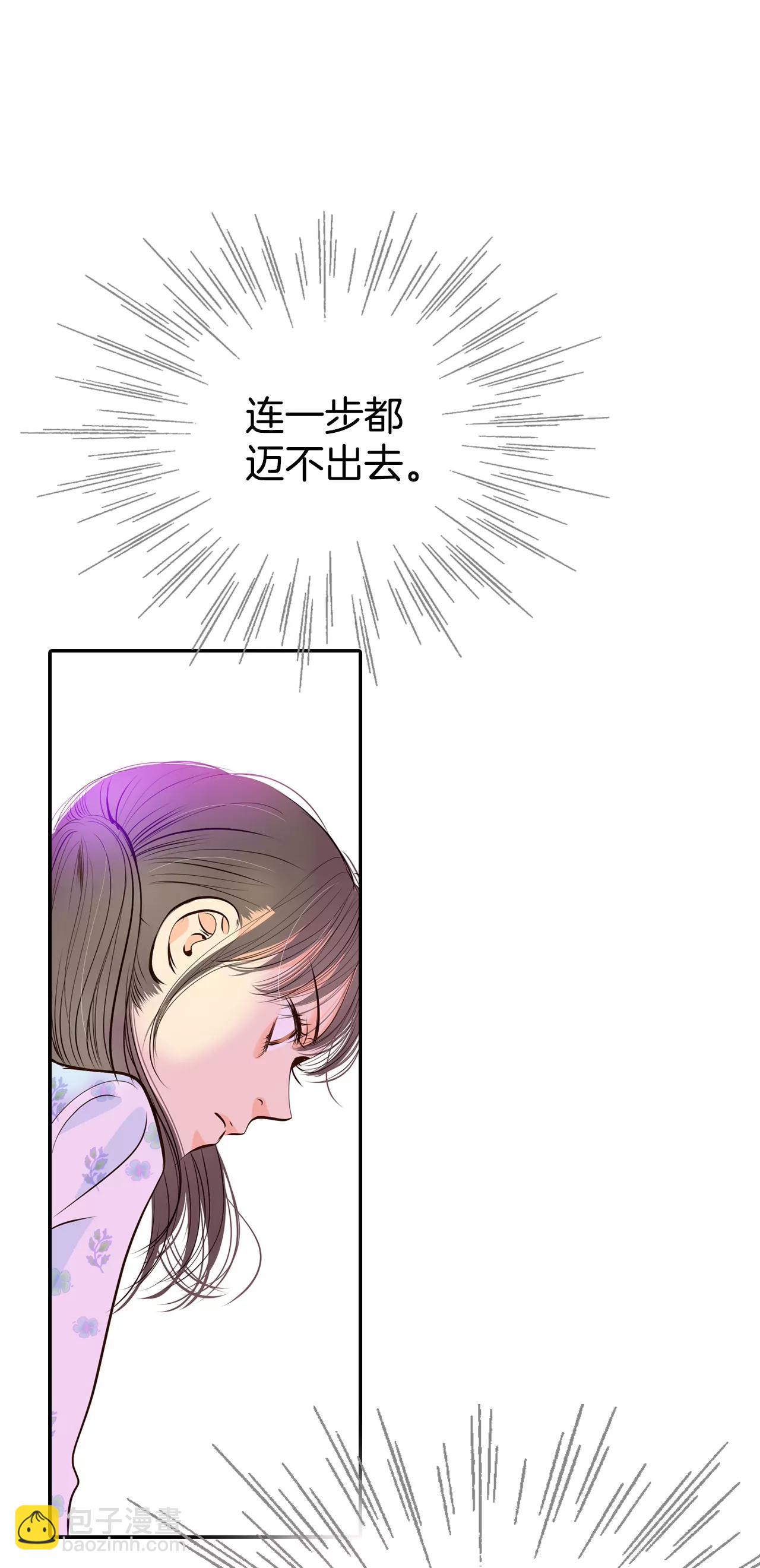 宮 - 278-探病（1） - 2