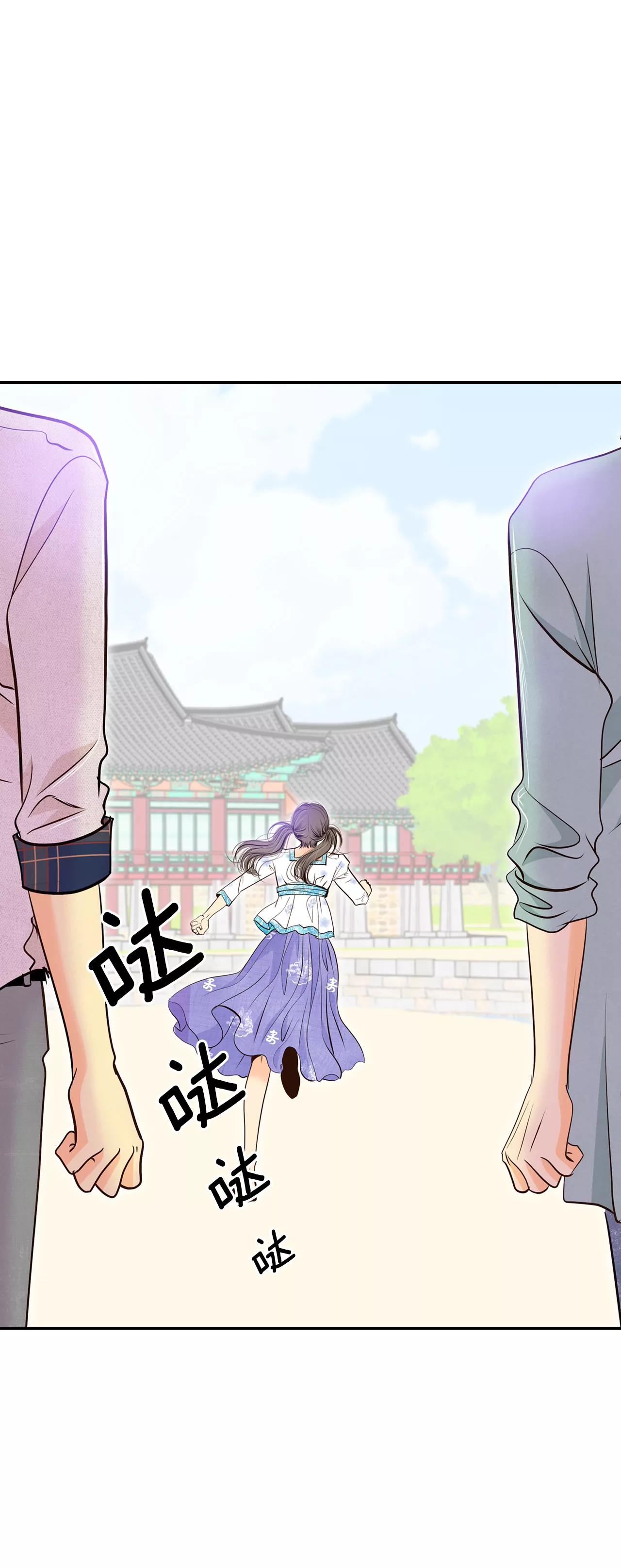 宮 - 278-探病（1） - 1