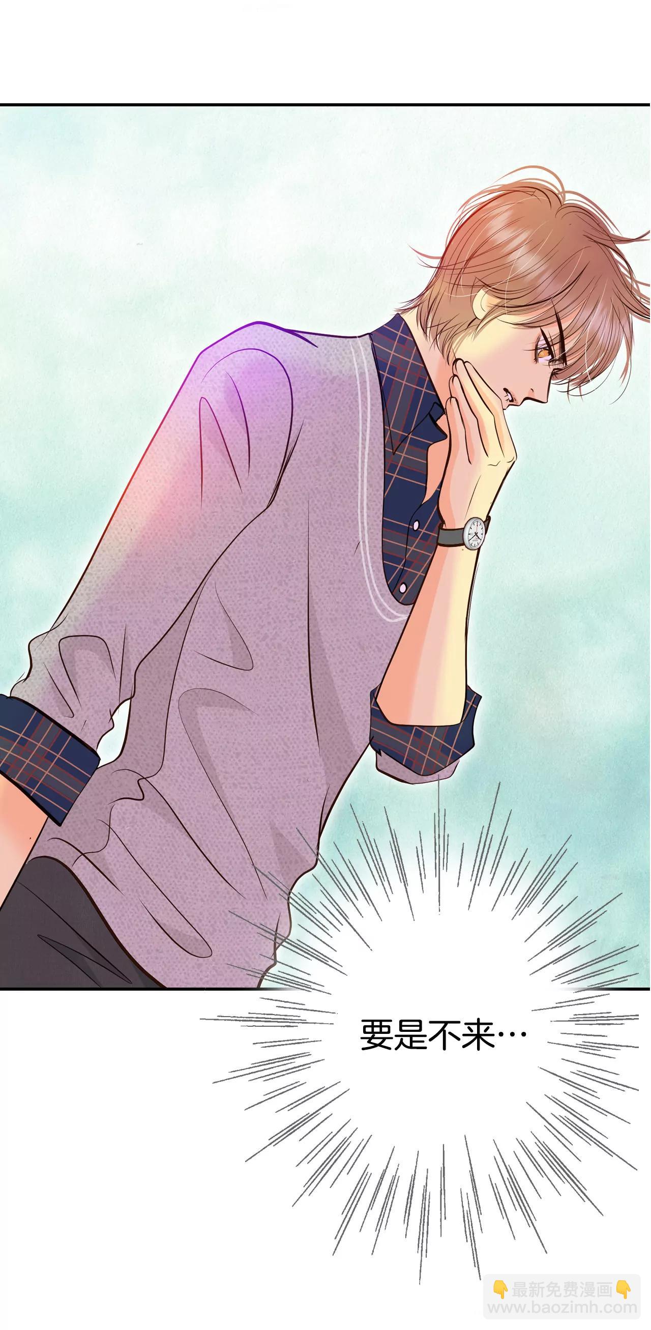 宮 - 280-探病（3） - 1