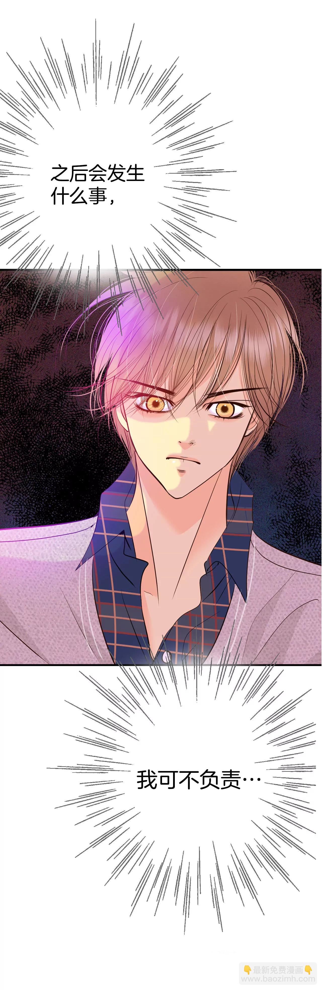 宮 - 280-探病（3） - 2